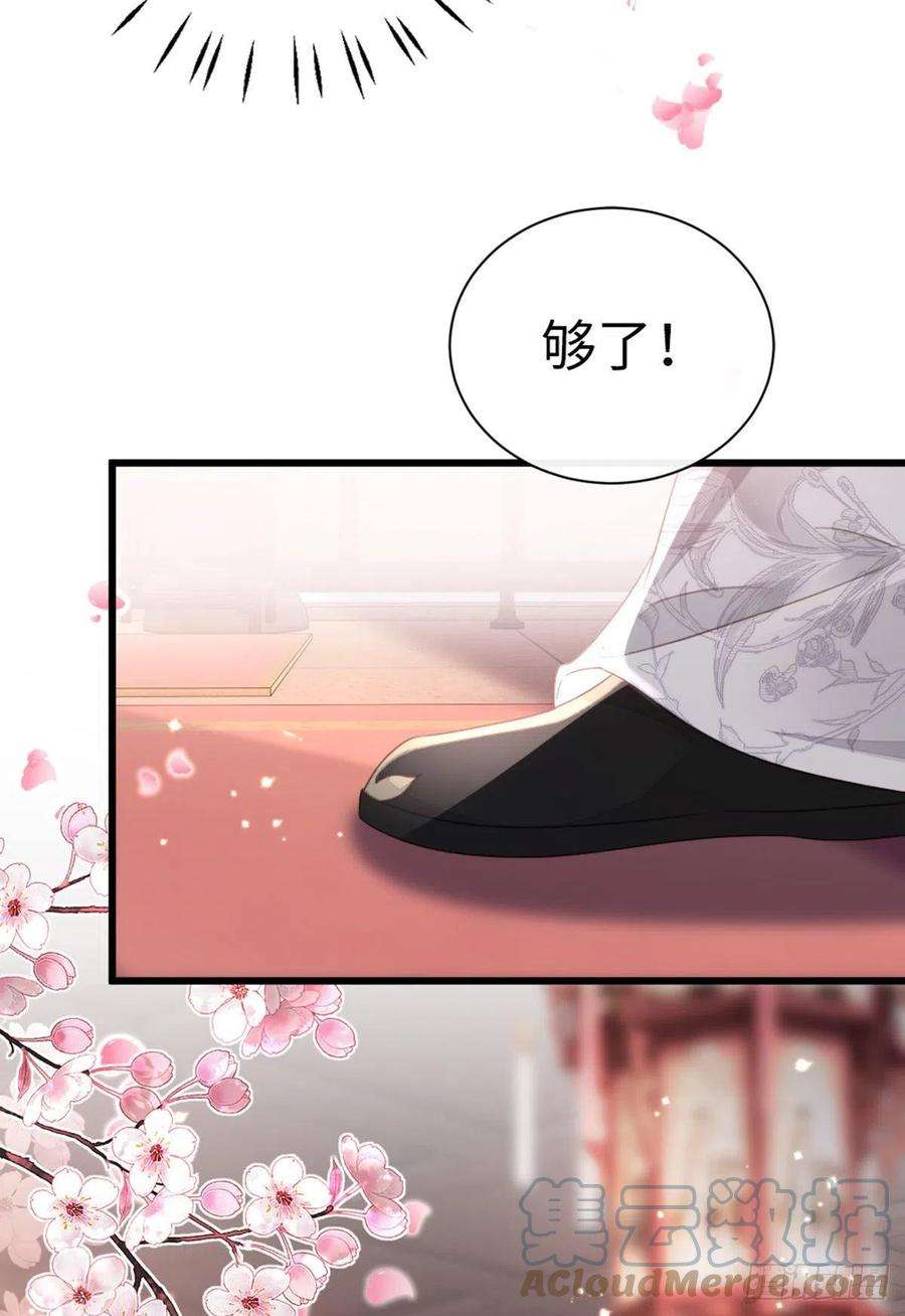快穿之顶级反派要洗白115话 本尊女人