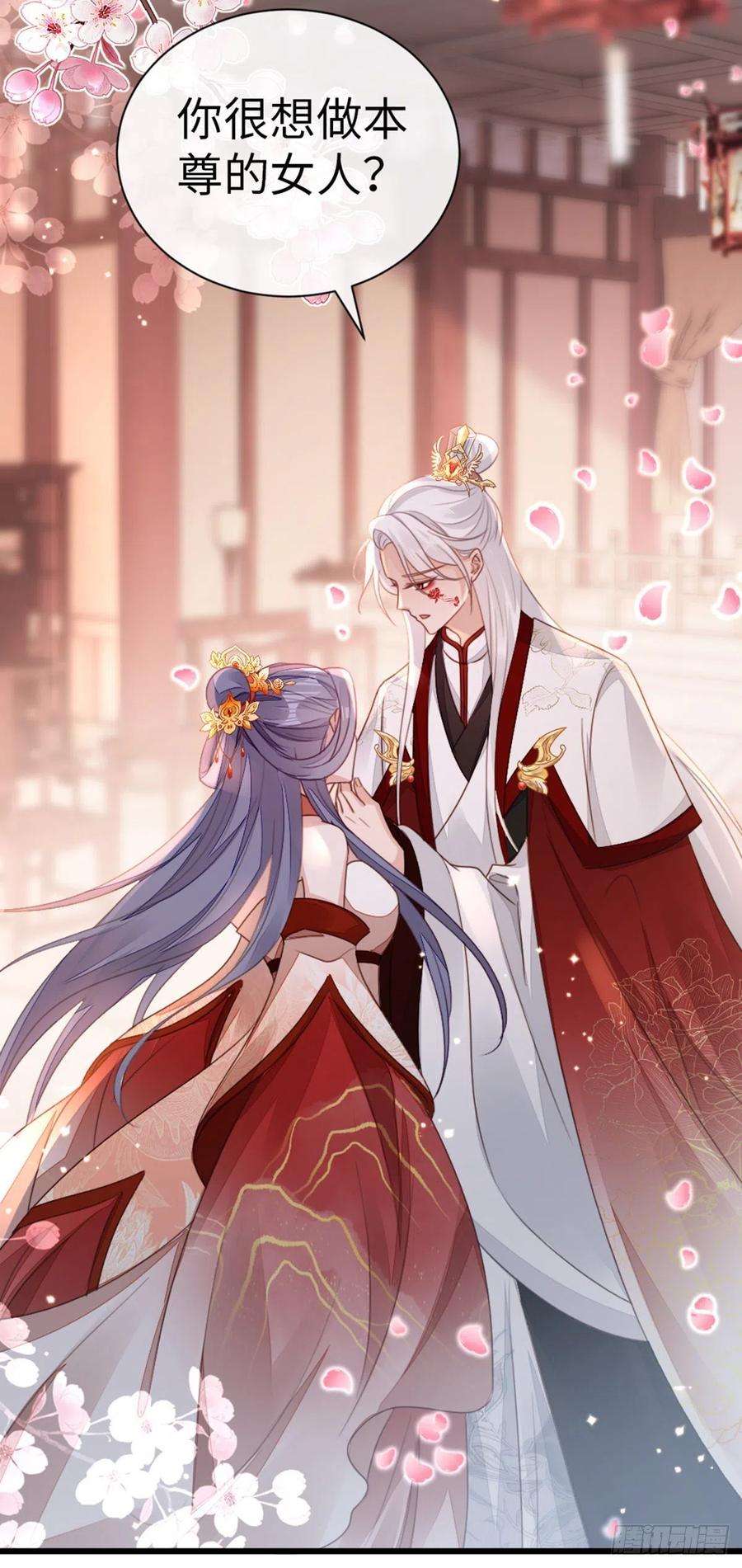 快穿之顶级反派要洗白115话 本尊女人