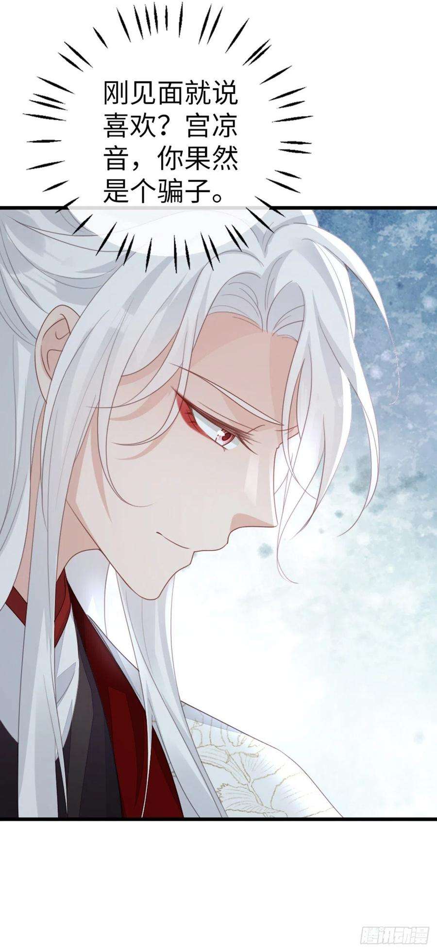 快穿之顶级反派要洗白115话 本尊女人