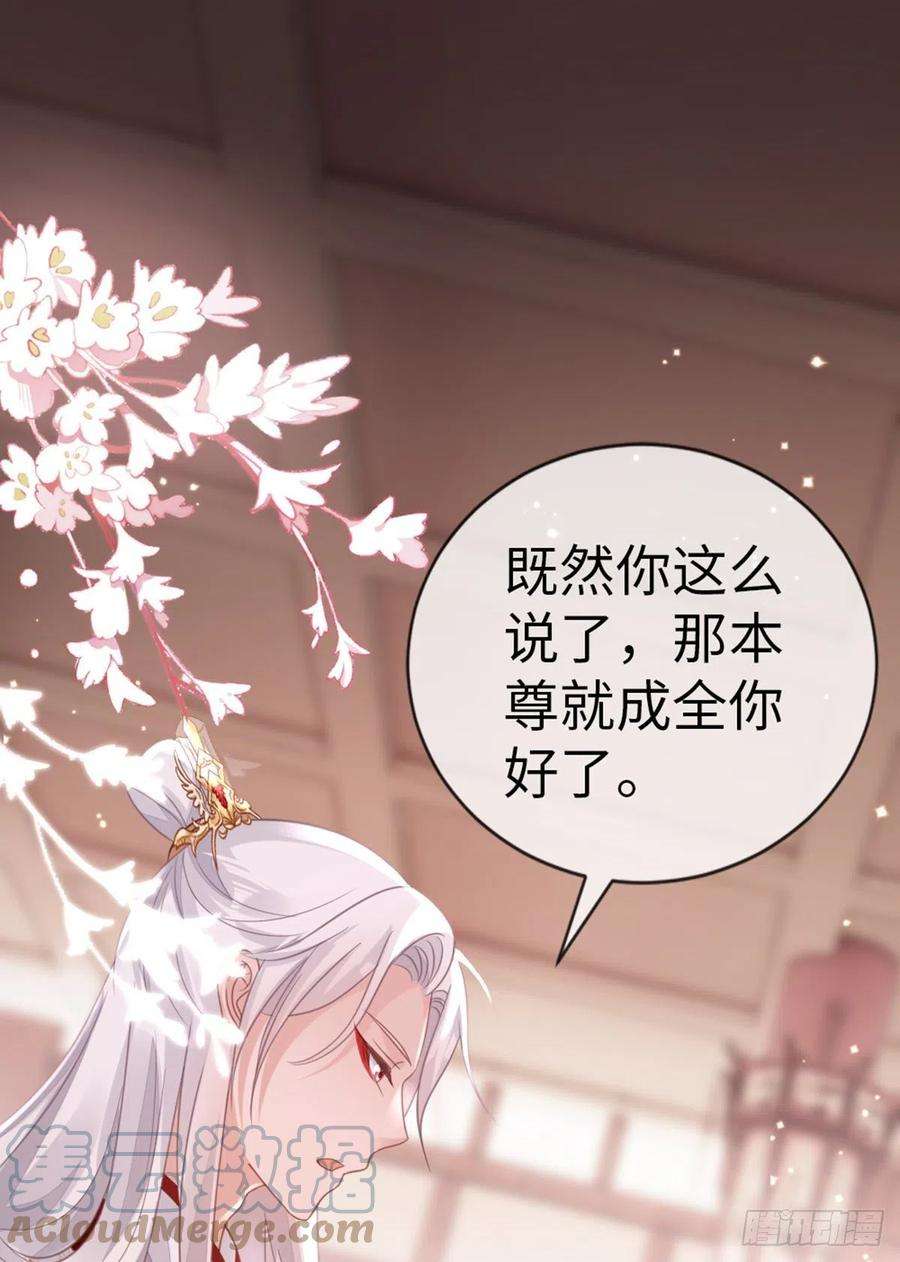 快穿之顶级反派要洗白115话 本尊女人