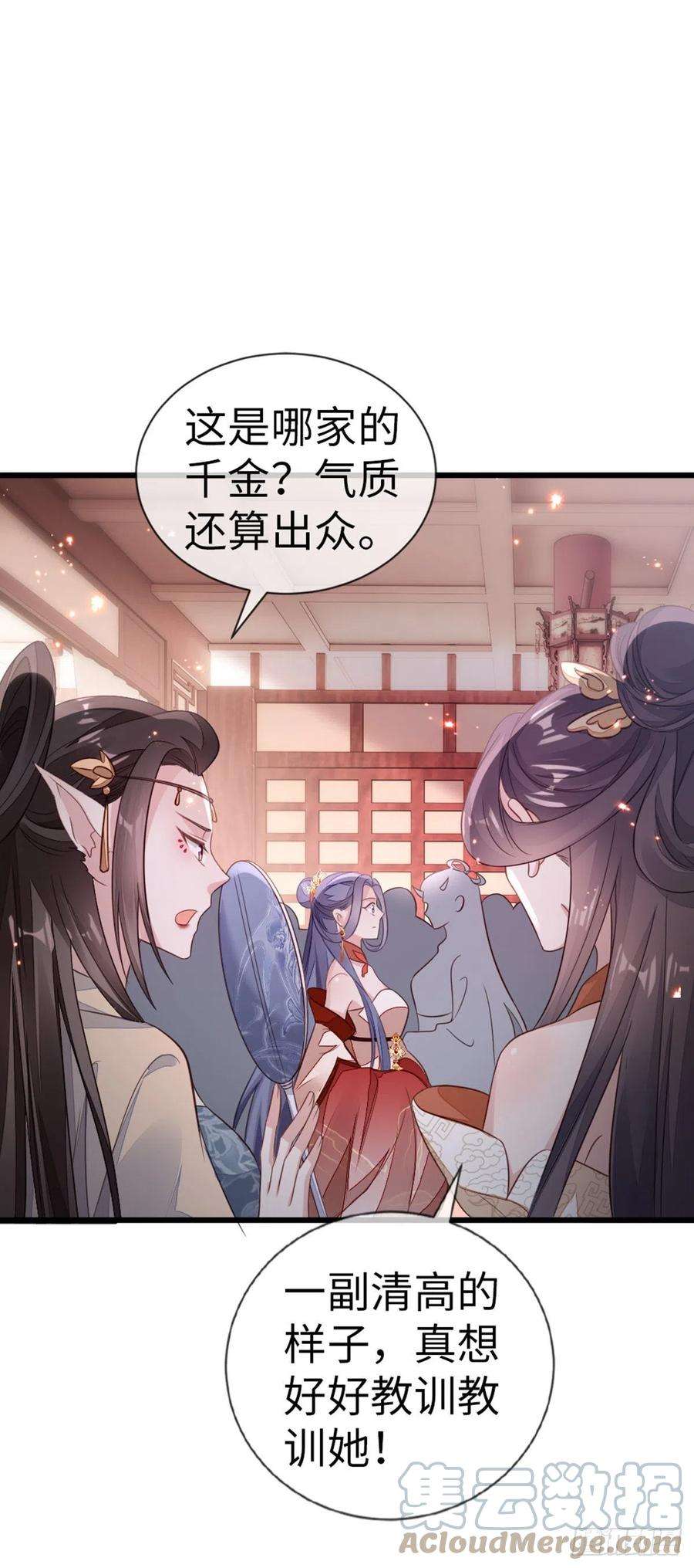 快穿之顶级反派要洗白115话 本尊女人