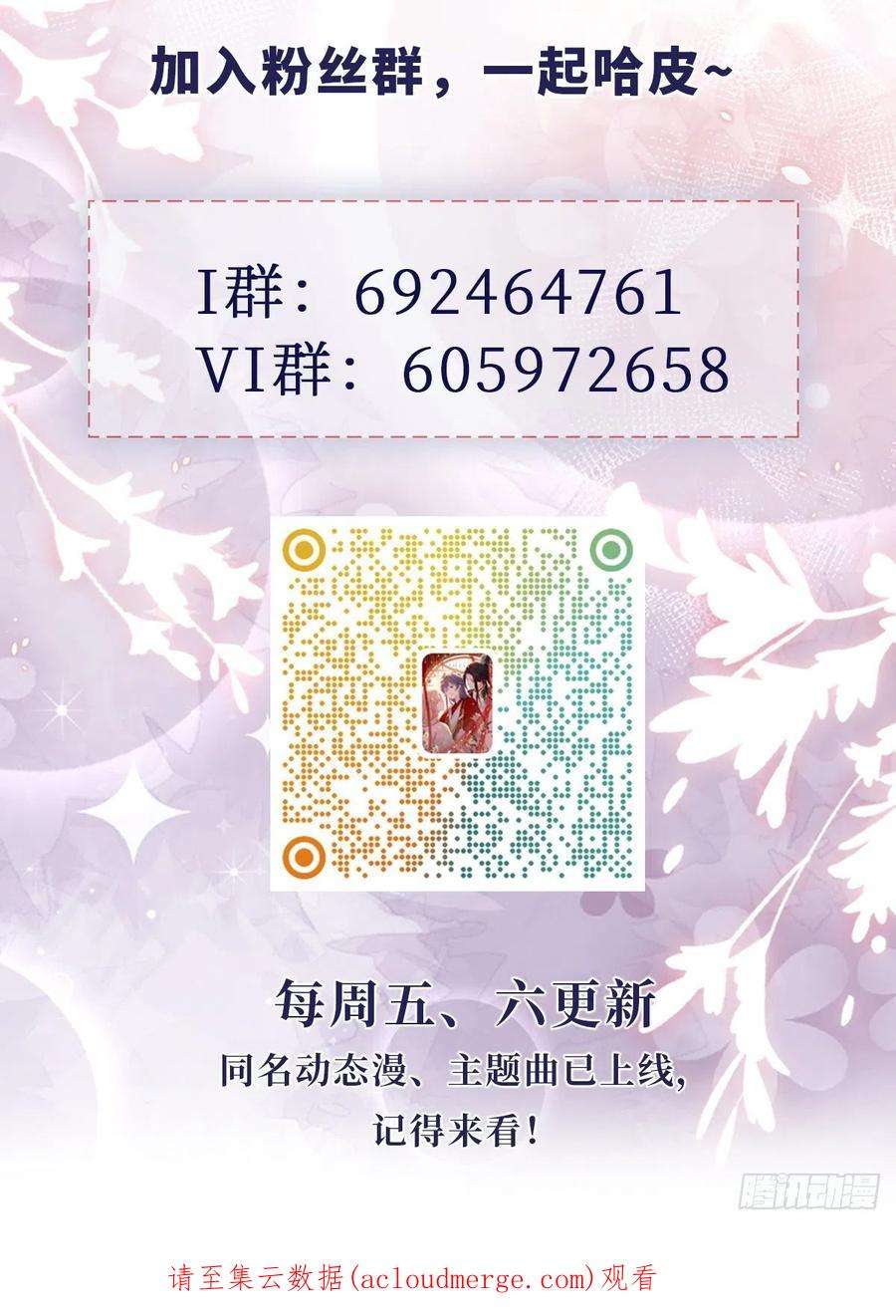 快穿之顶级反派要洗白115话 本尊女人
