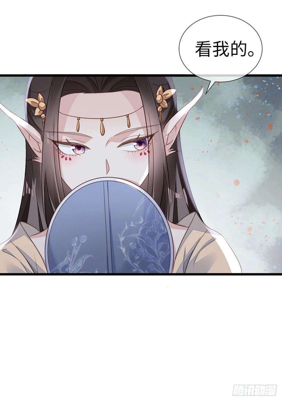 快穿之顶级反派要洗白115话 本尊女人