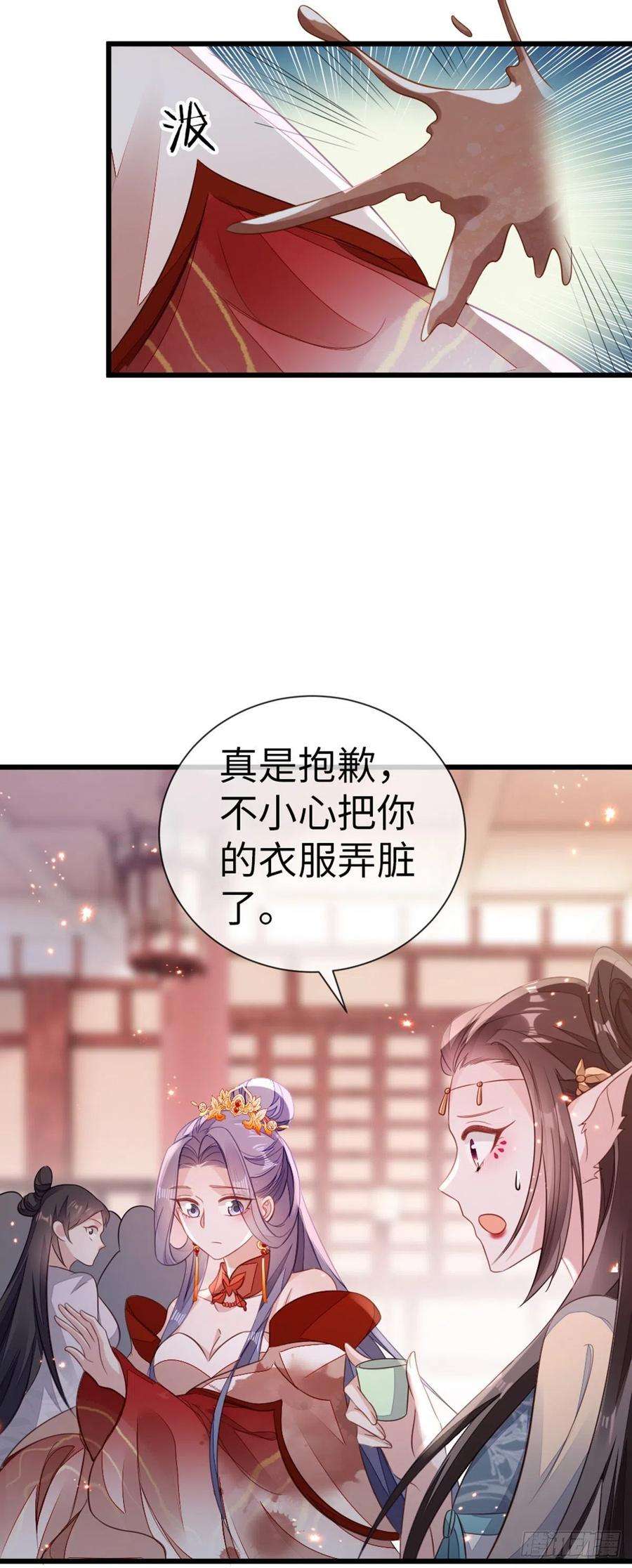快穿之顶级反派要洗白115话 本尊女人