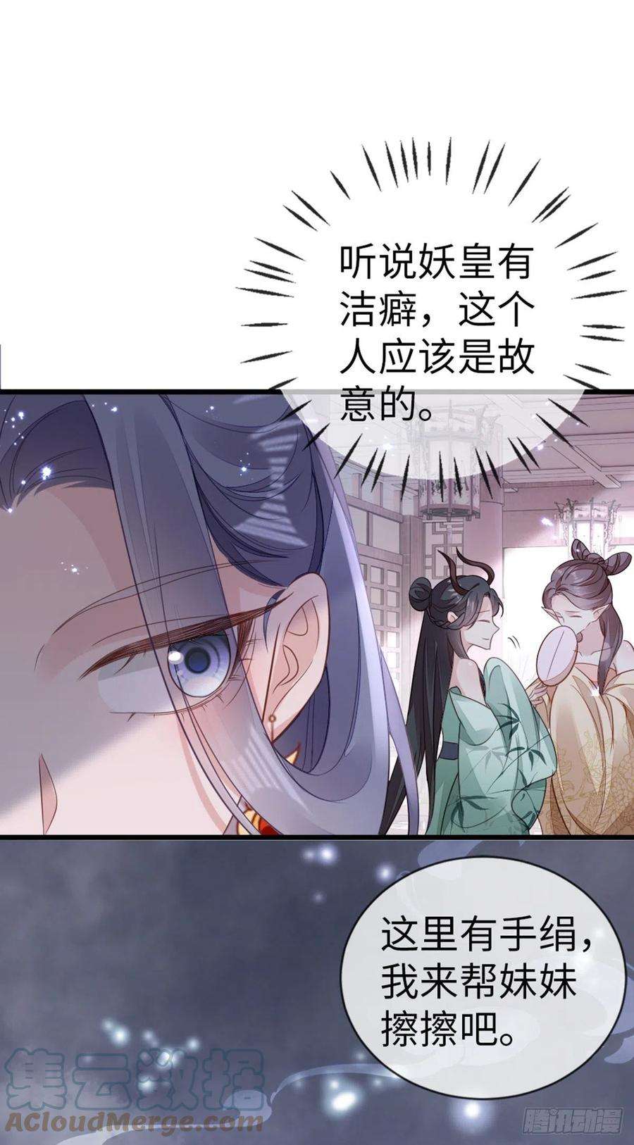 快穿之顶级反派要洗白115话 本尊女人