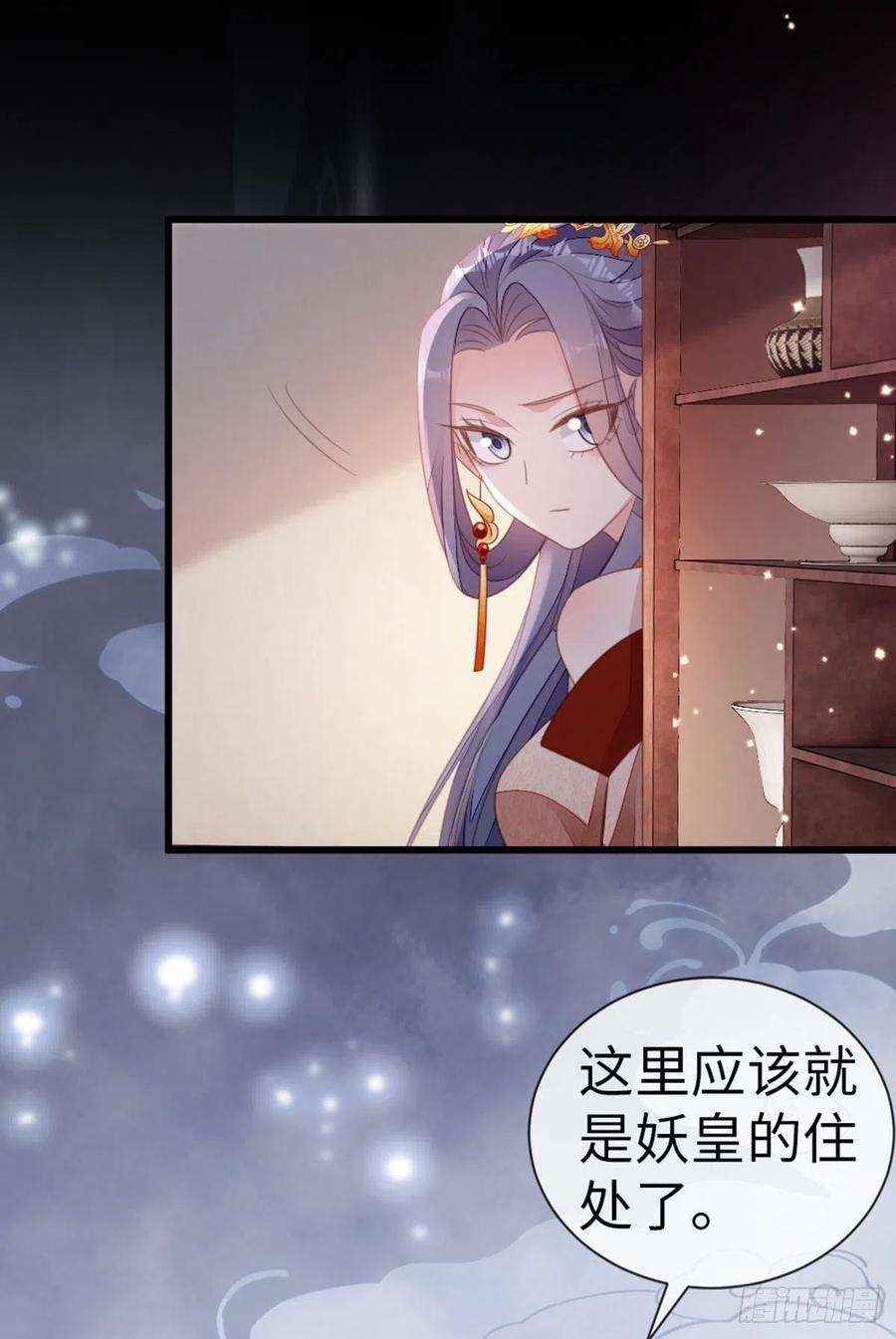 快穿之顶级反派要洗白116话 入宫