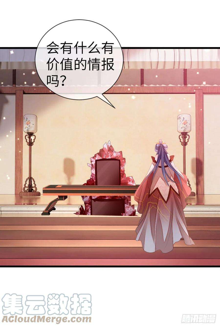 快穿之顶级反派要洗白116话 入宫