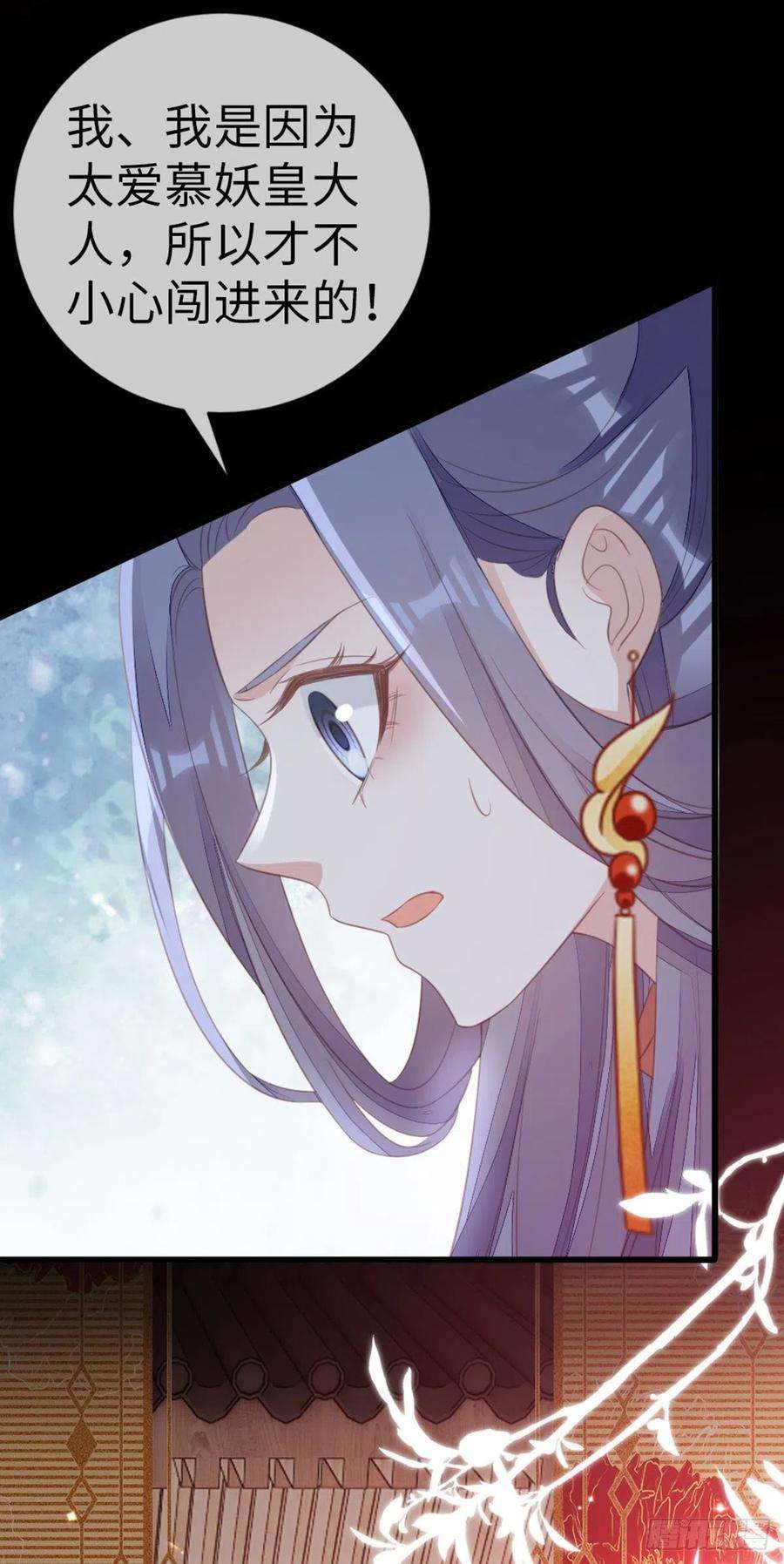 快穿之顶级反派要洗白116话 入宫