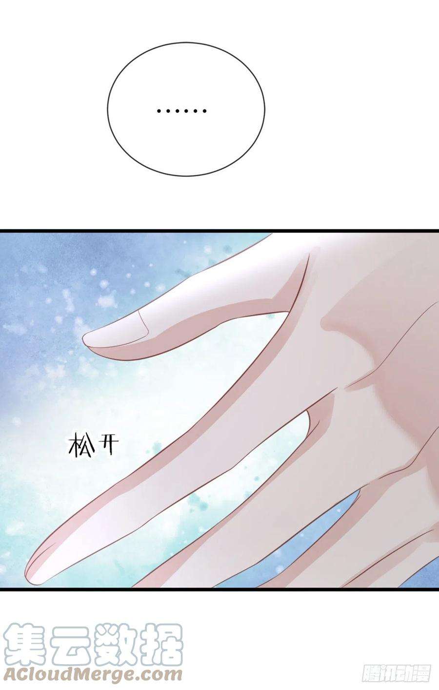 快穿之顶级反派要洗白116话 入宫