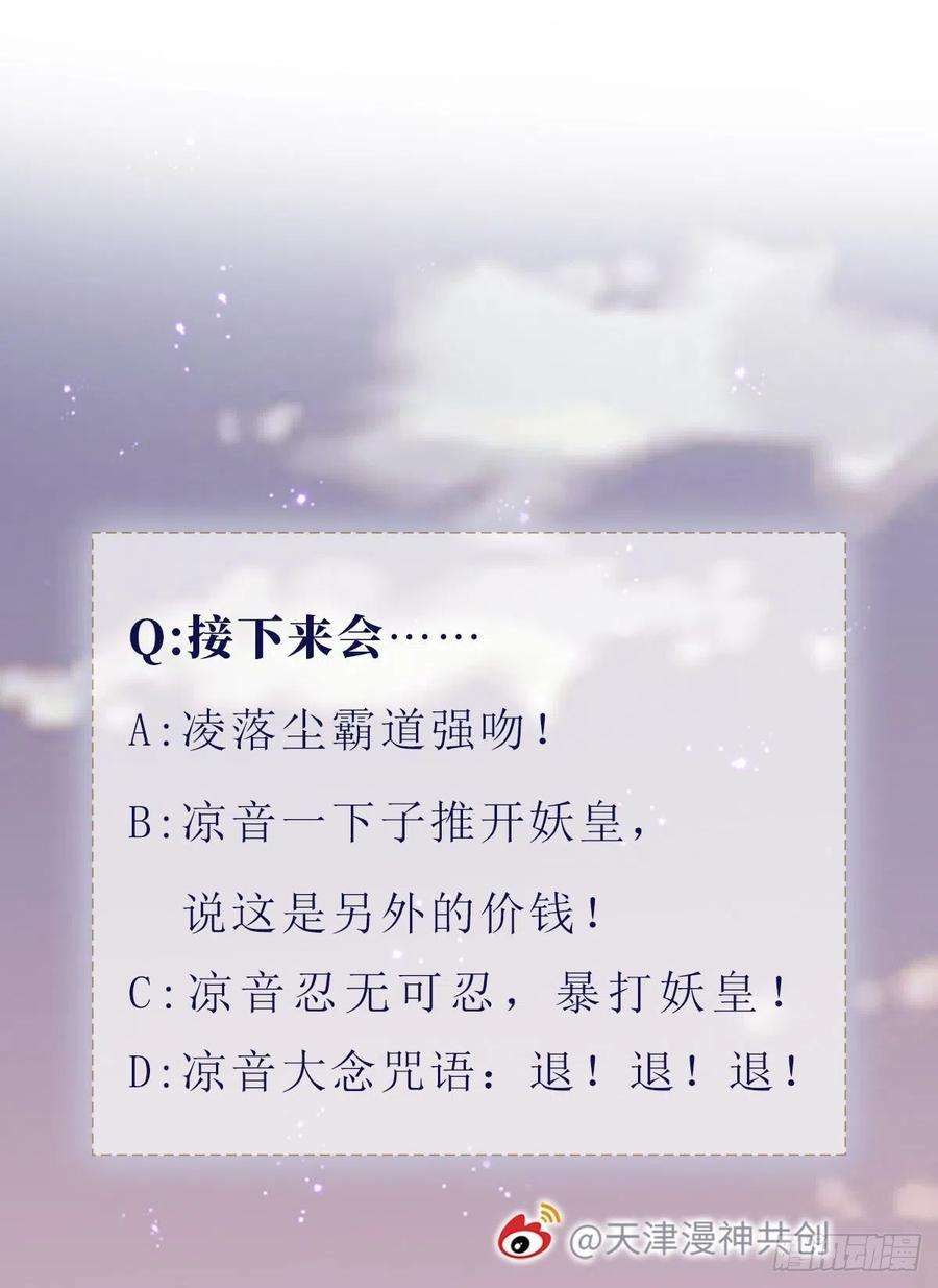 快穿之顶级反派要洗白116话 入宫