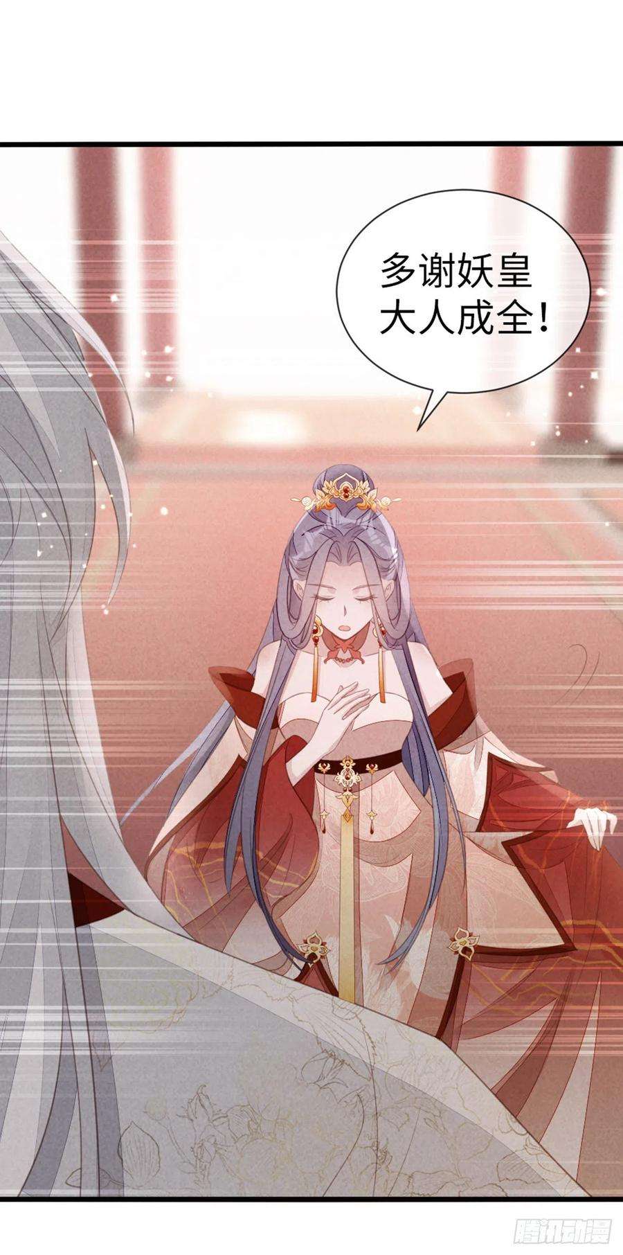 快穿之顶级反派要洗白116话 入宫