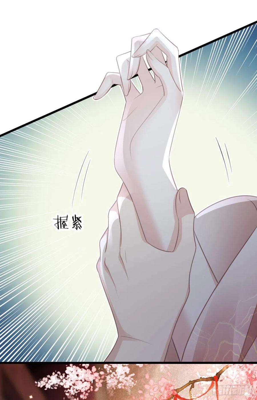 快穿之顶级反派要洗白117话 嫉妒