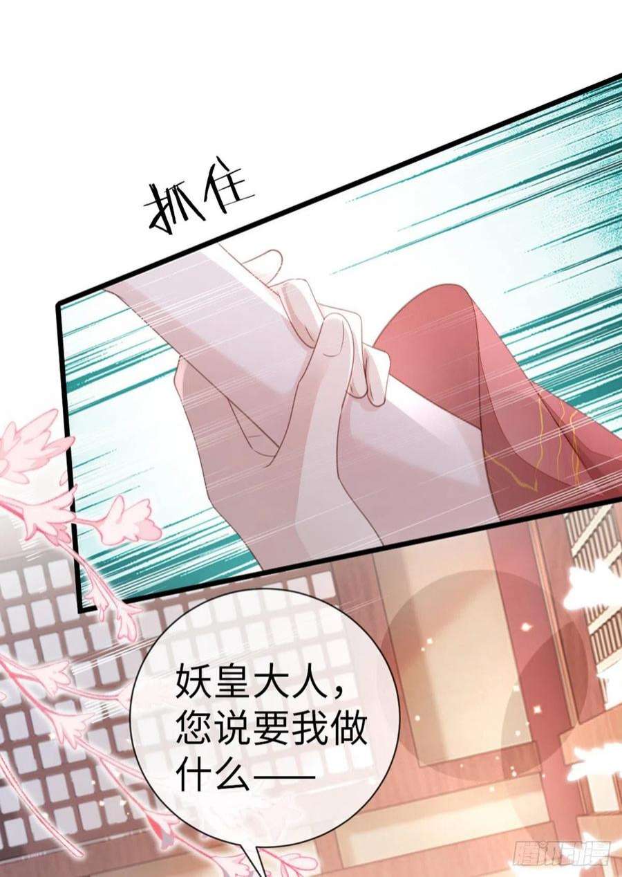 快穿之顶级反派要洗白118话 我演我自己