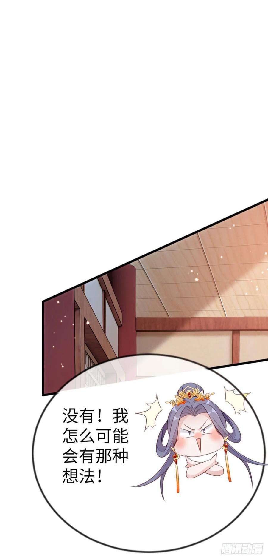 快穿之顶级反派要洗白118话 我演我自己