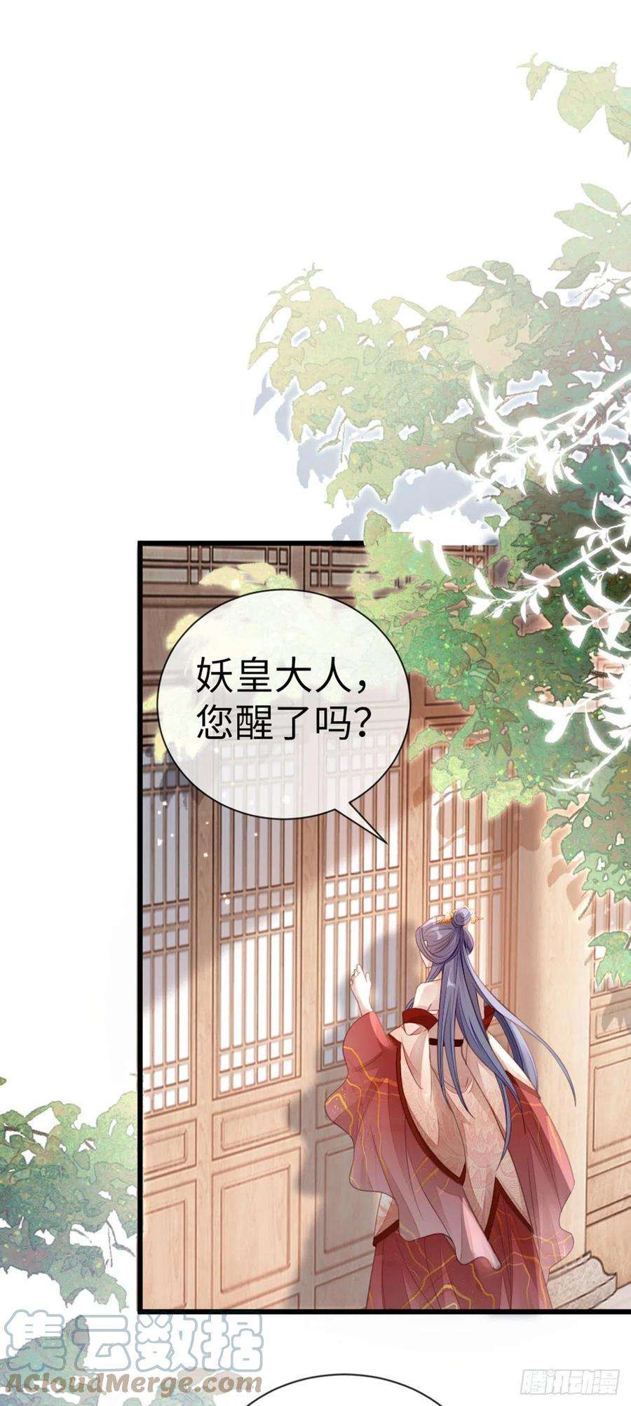 快穿之顶级反派要洗白118话 我演我自己