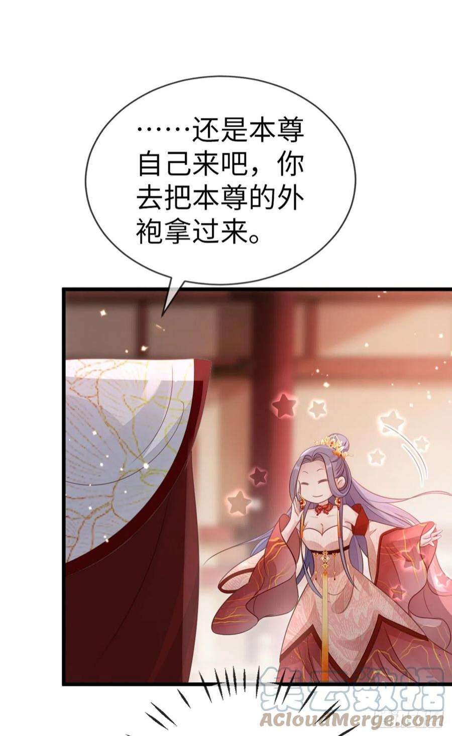 快穿之顶级反派要洗白118话 我演我自己