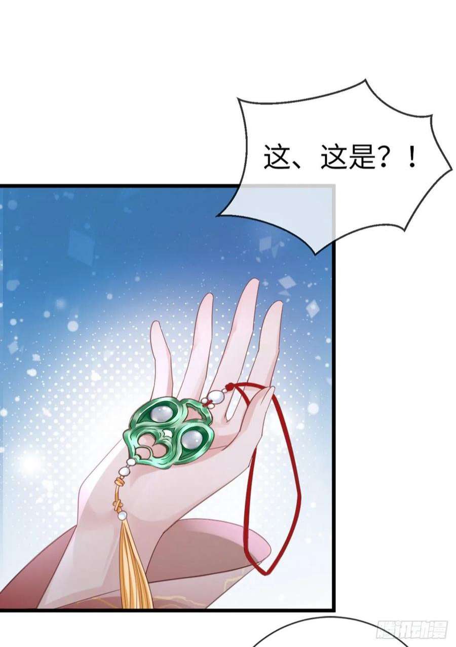 快穿之顶级反派要洗白118话 我演我自己