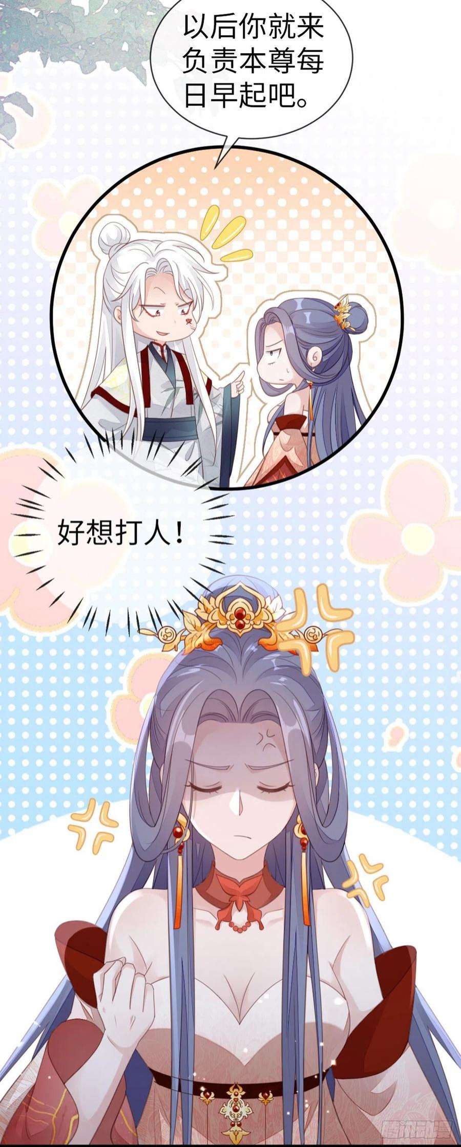 快穿之顶级反派要洗白118话 我演我自己