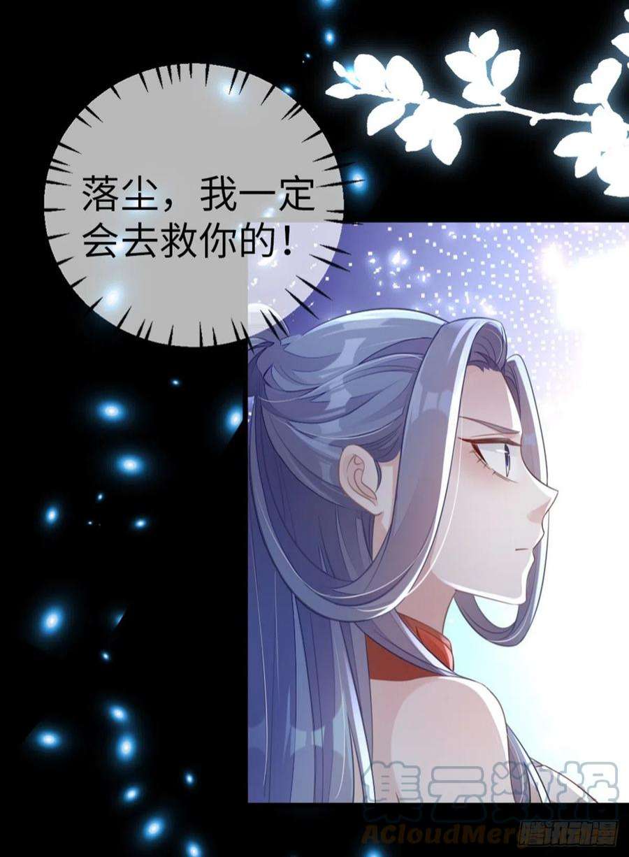 快穿之顶级反派要洗白118话 我演我自己