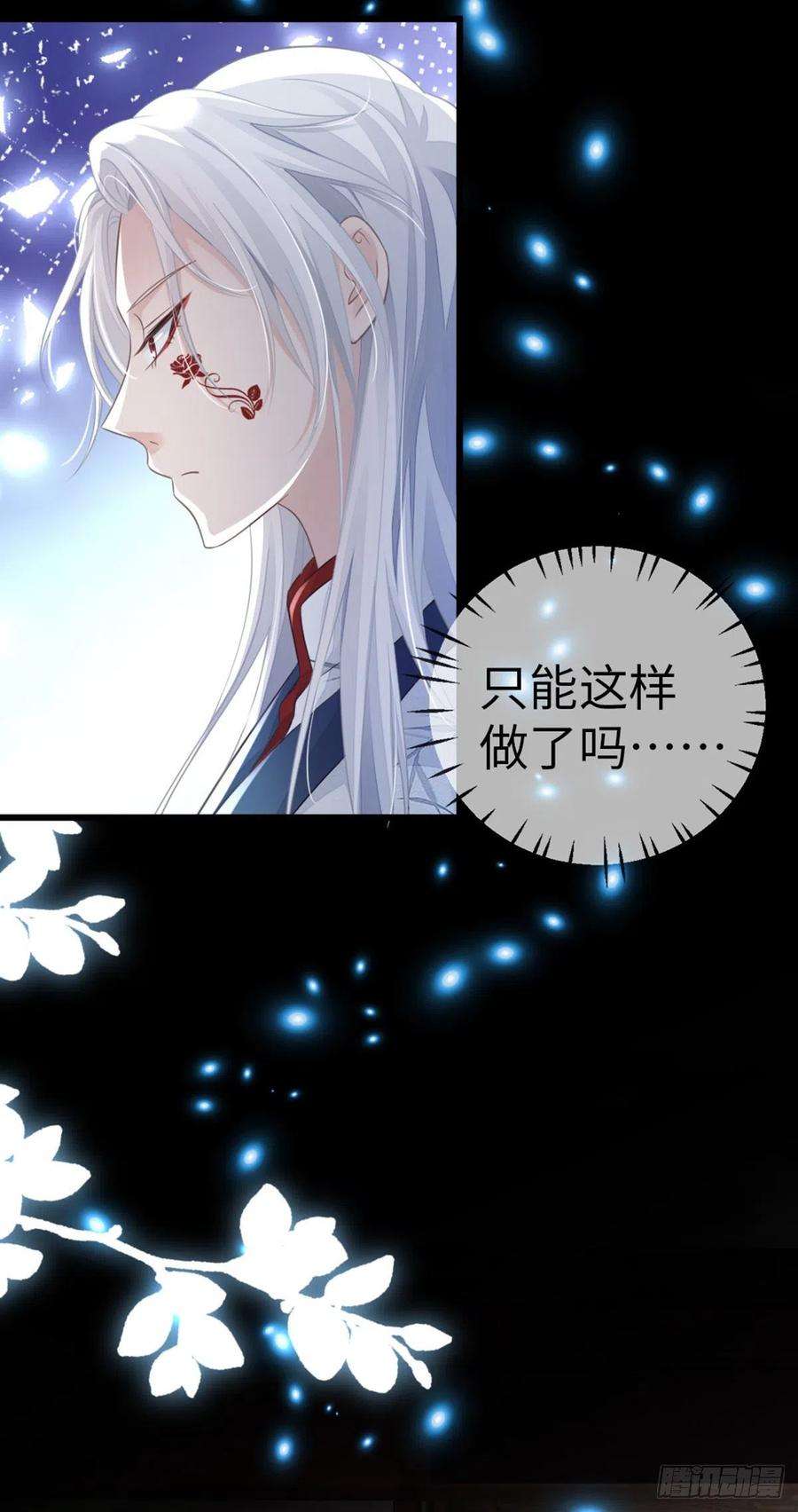 快穿之顶级反派要洗白118话 我演我自己