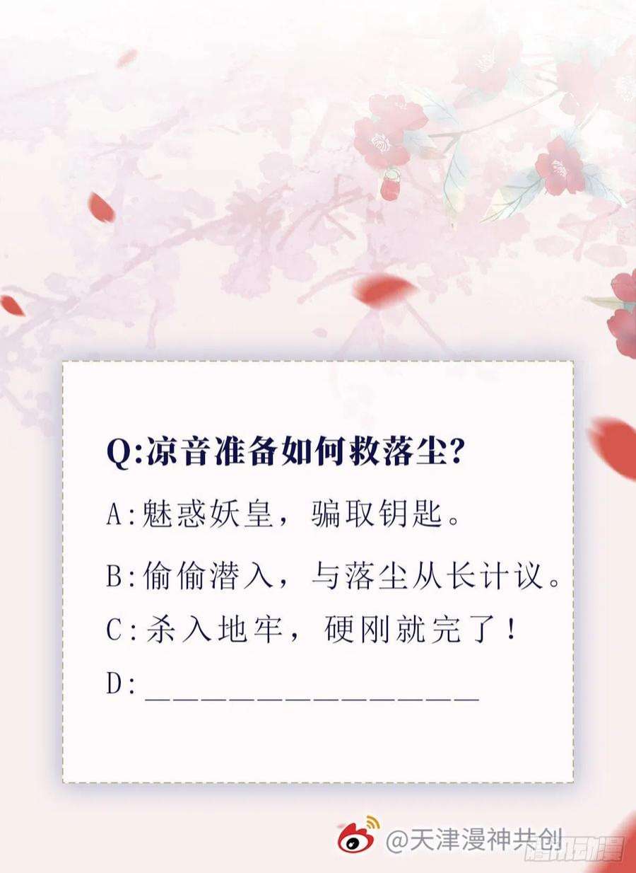 快穿之顶级反派要洗白118话 我演我自己