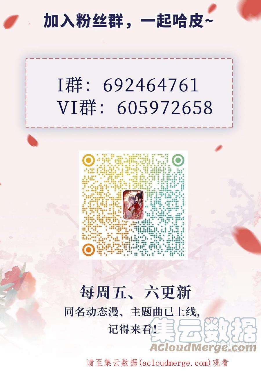 快穿之顶级反派要洗白118话 我演我自己