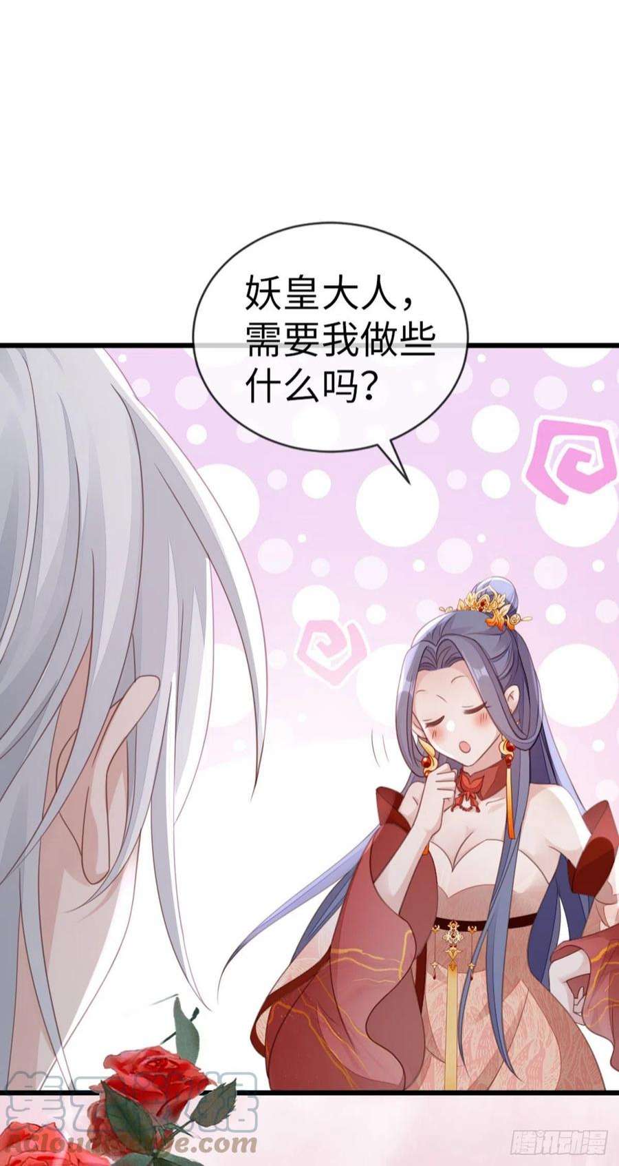快穿之顶级反派要洗白118话 我演我自己