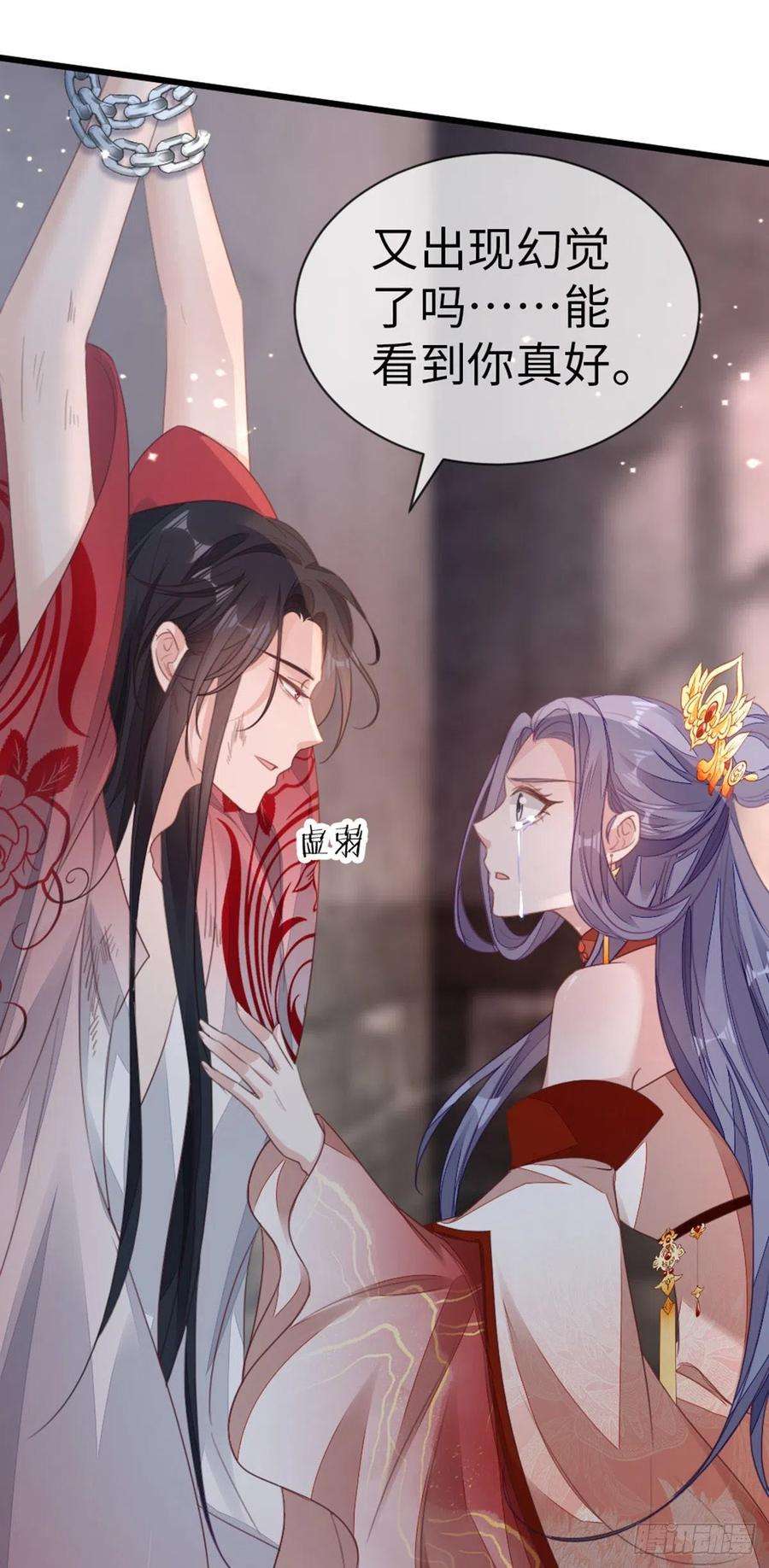 快穿之顶级反派要洗白119话 蠢女人！
