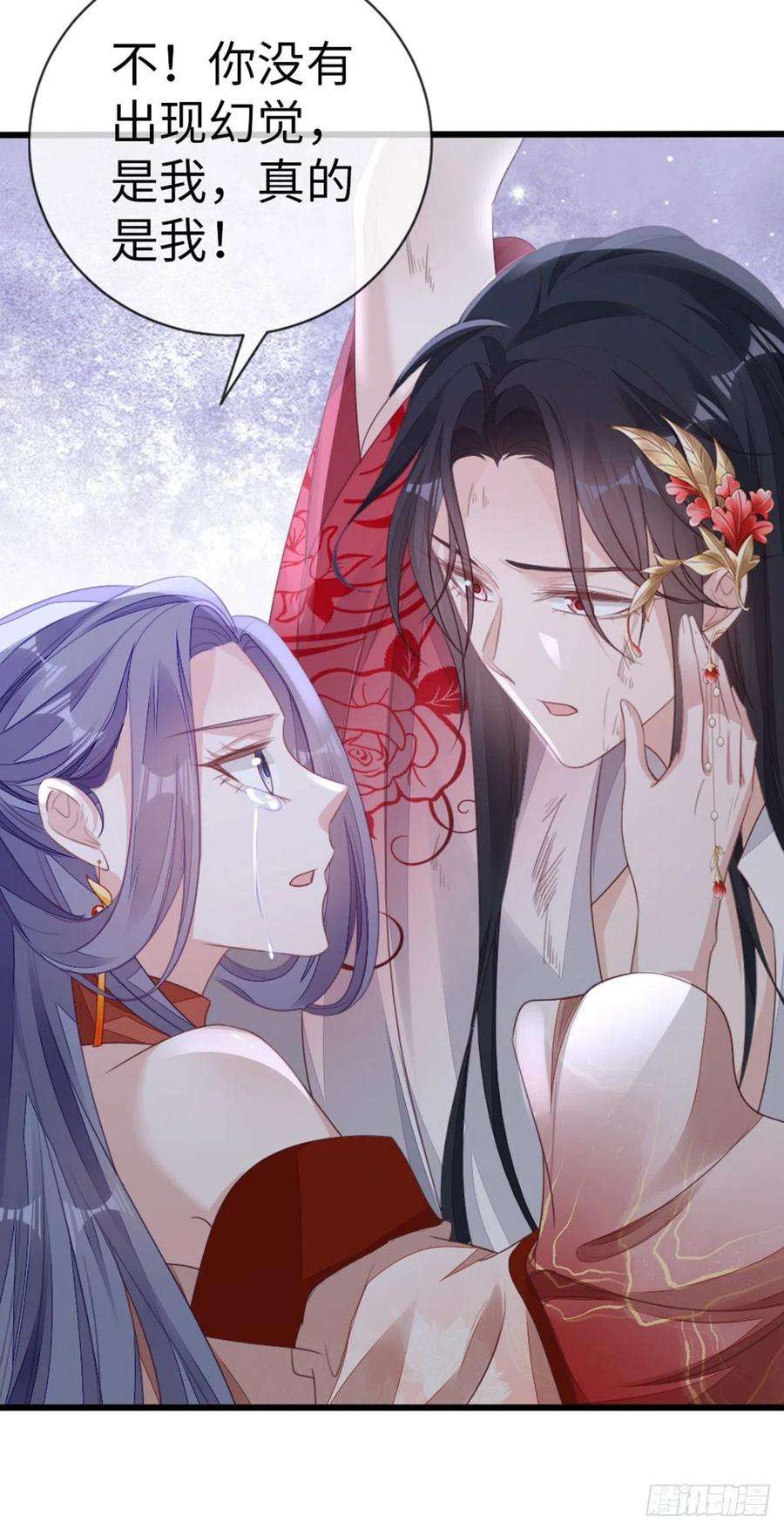 快穿之顶级反派要洗白119话 蠢女人！