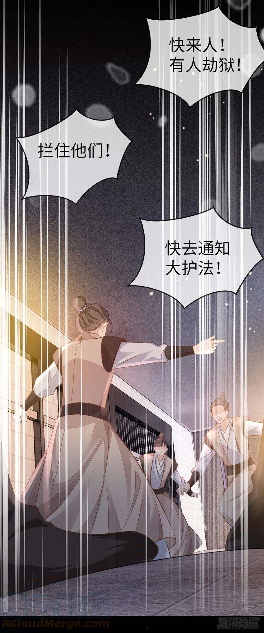 快穿之顶级反派要洗白119话 蠢女人！