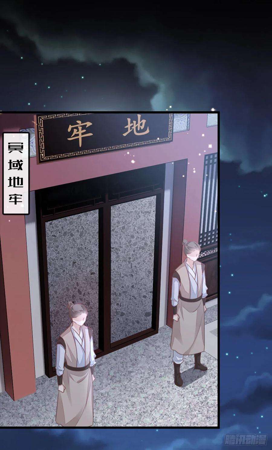 快穿之顶级反派要洗白119话 蠢女人！