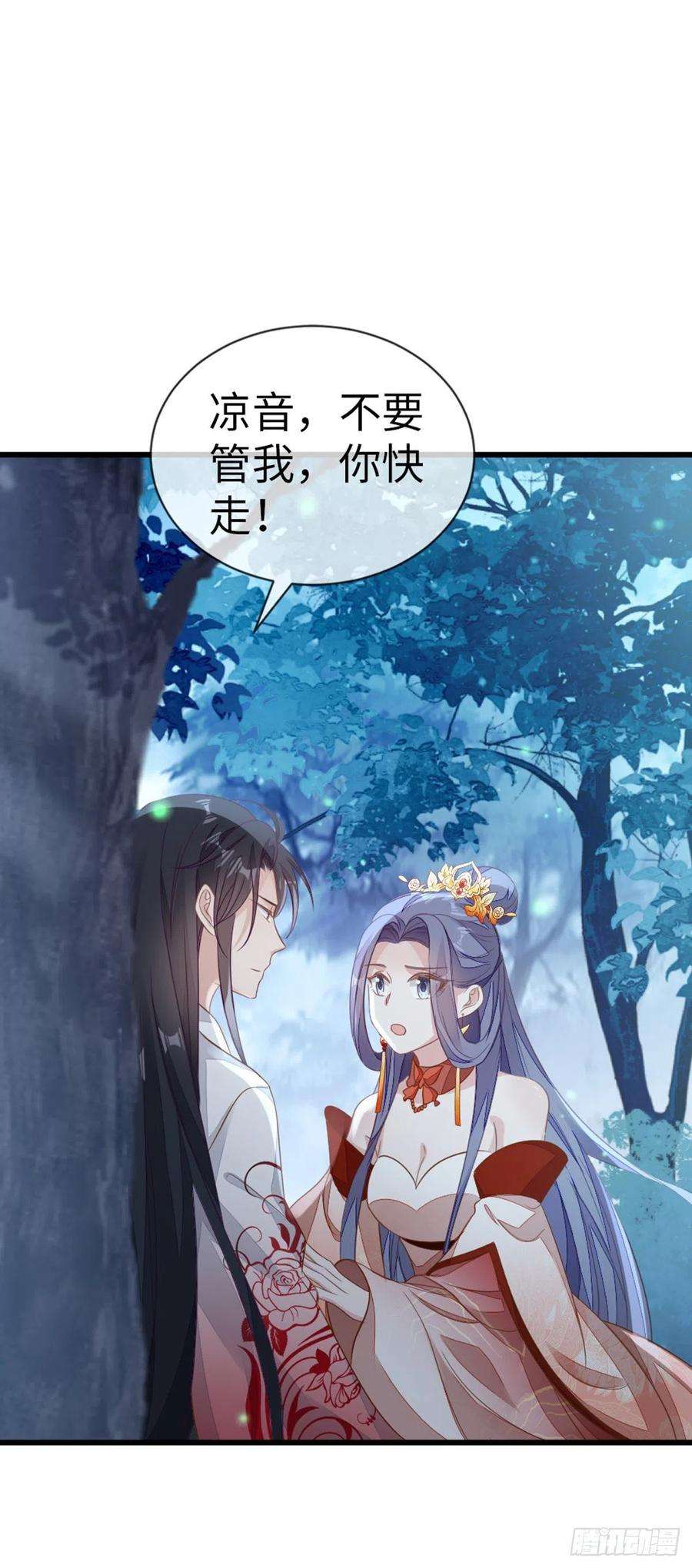 快穿之顶级反派要洗白119话 蠢女人！