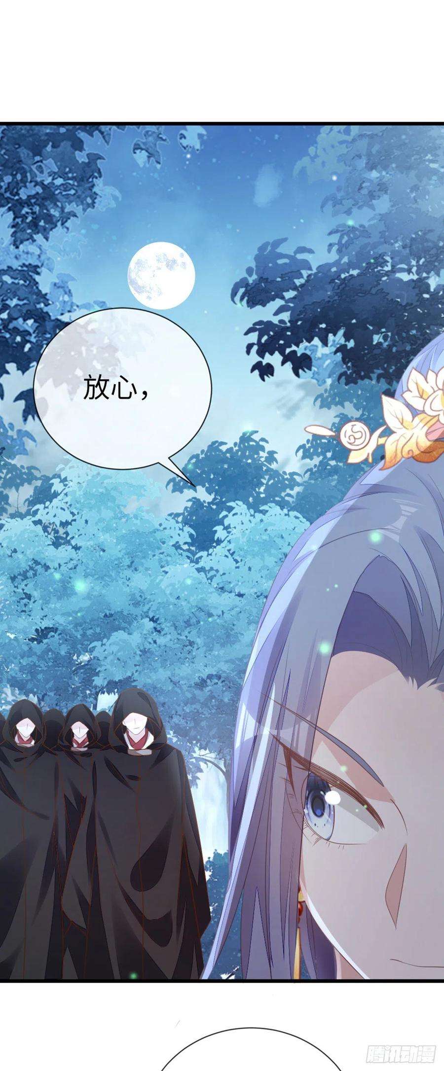 快穿之顶级反派要洗白119话 蠢女人！