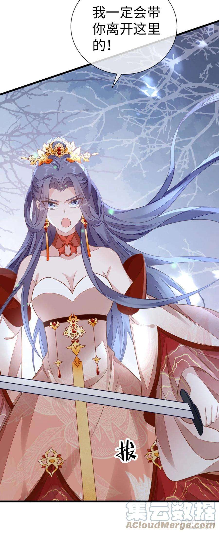 快穿之顶级反派要洗白119话 蠢女人！