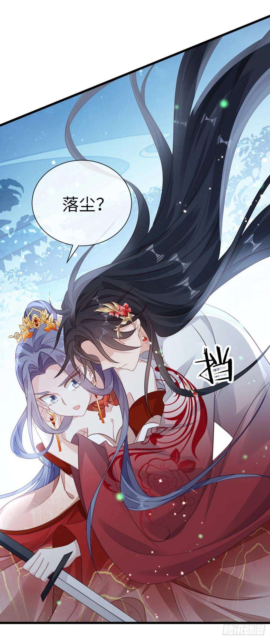 快穿之顶级反派要洗白119话 蠢女人！