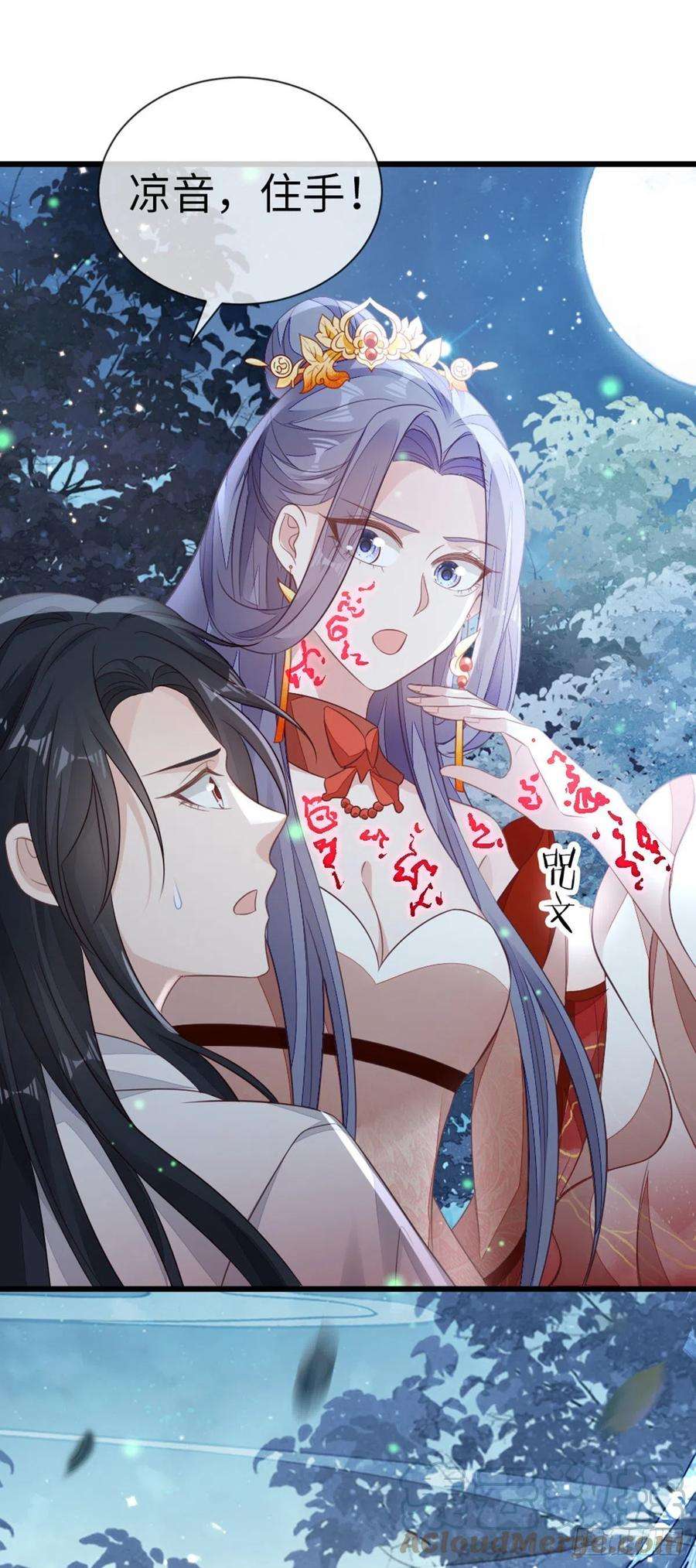 快穿之顶级反派要洗白119话 蠢女人！