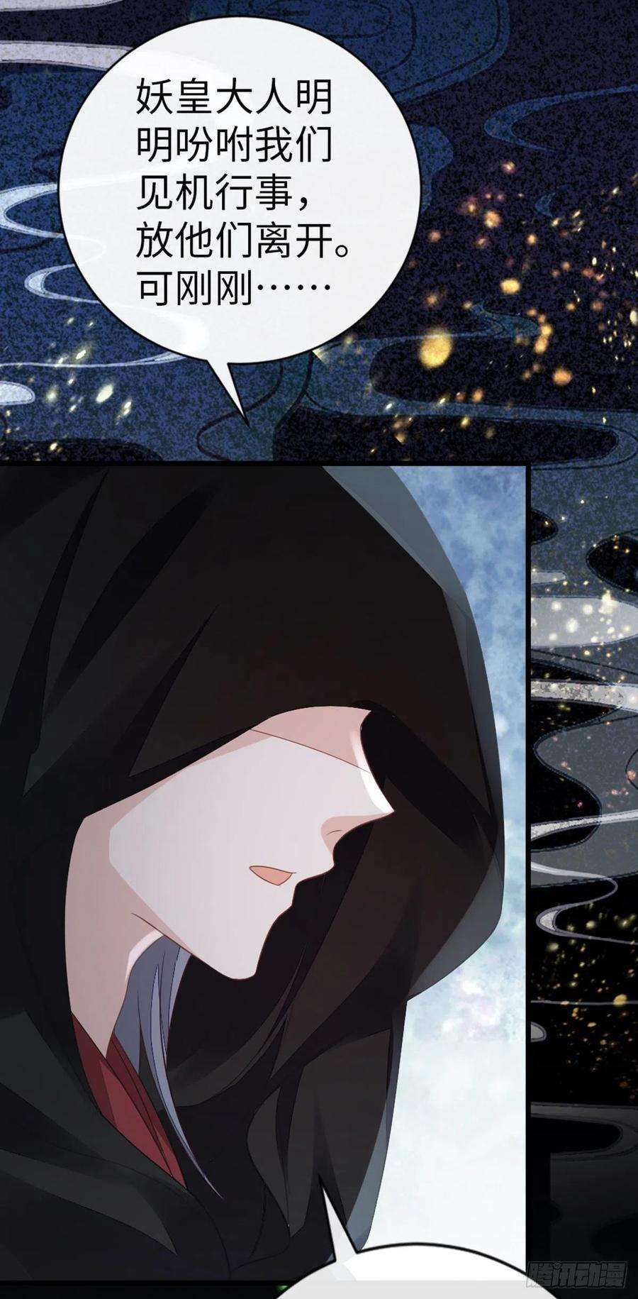快穿之顶级反派要洗白119话 蠢女人！