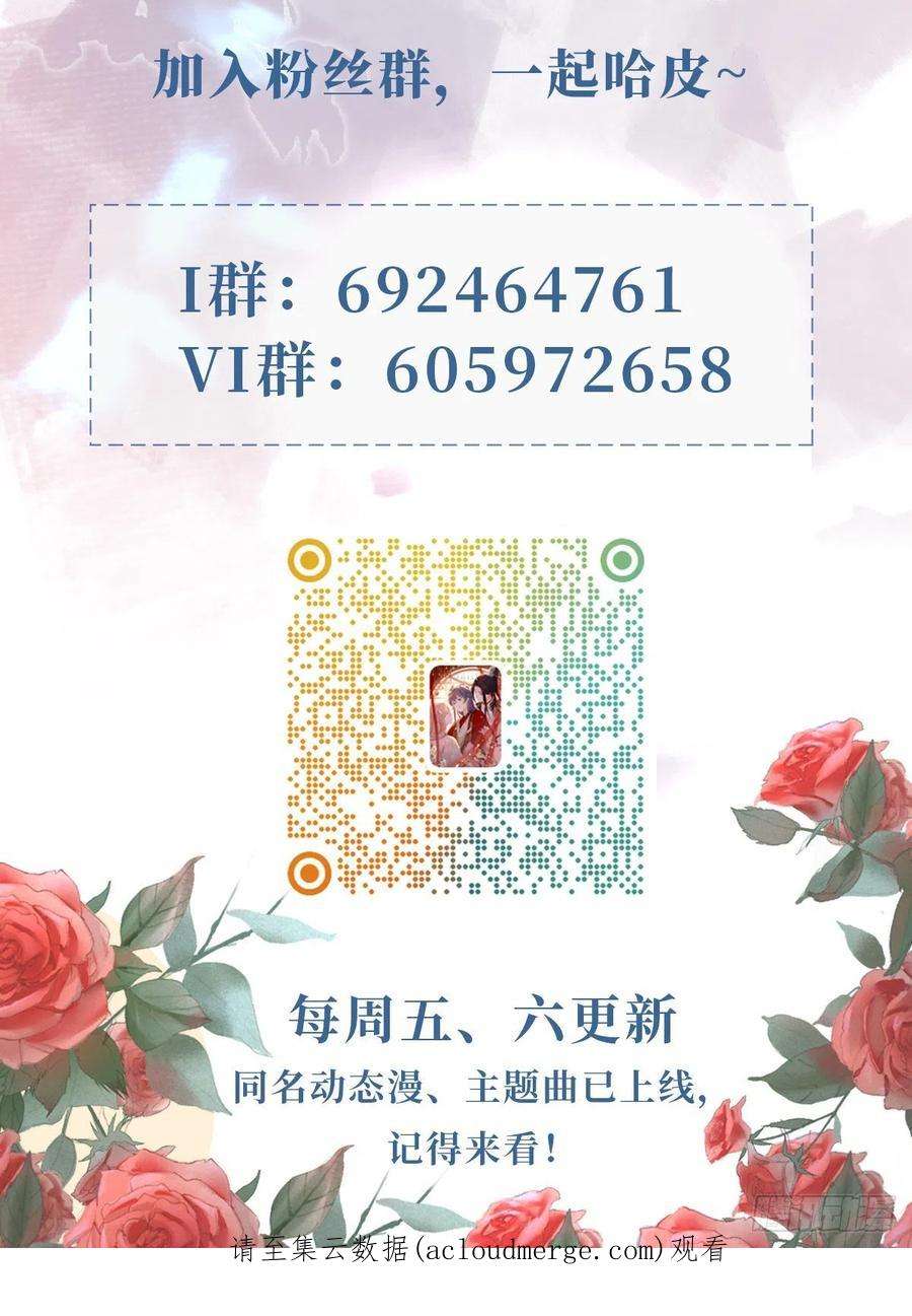 快穿之顶级反派要洗白119话 蠢女人！