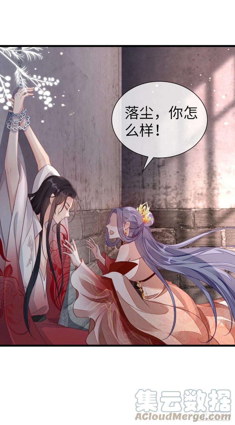 快穿之顶级反派要洗白119话 蠢女人！