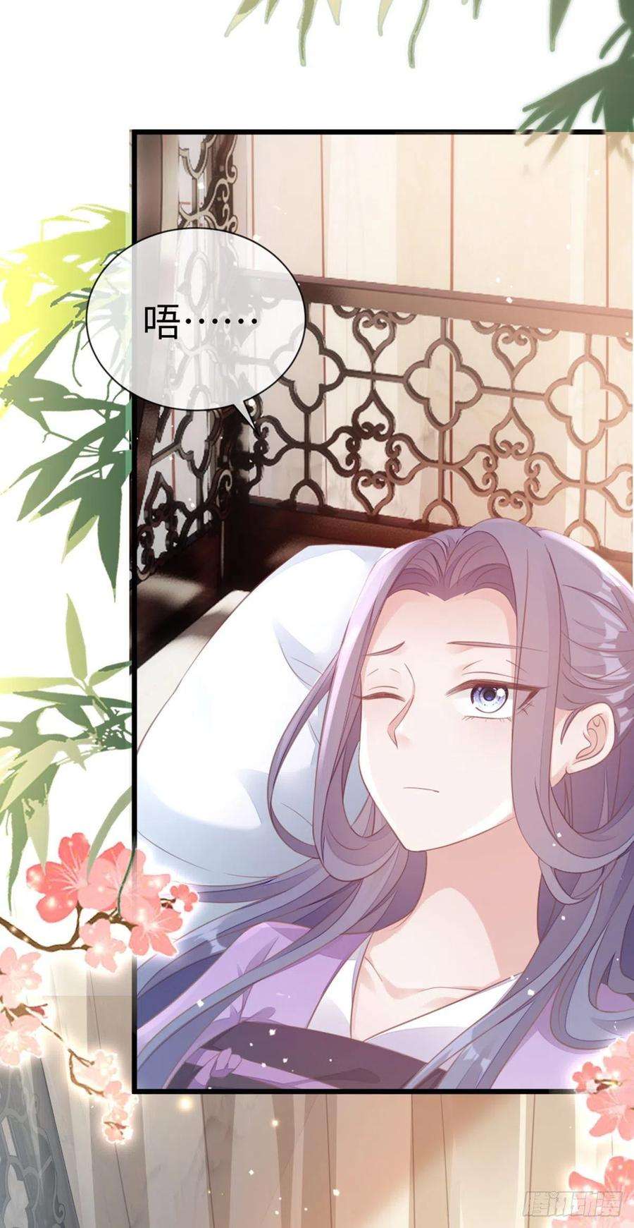 快穿之顶级反派要洗白120话 心之所向