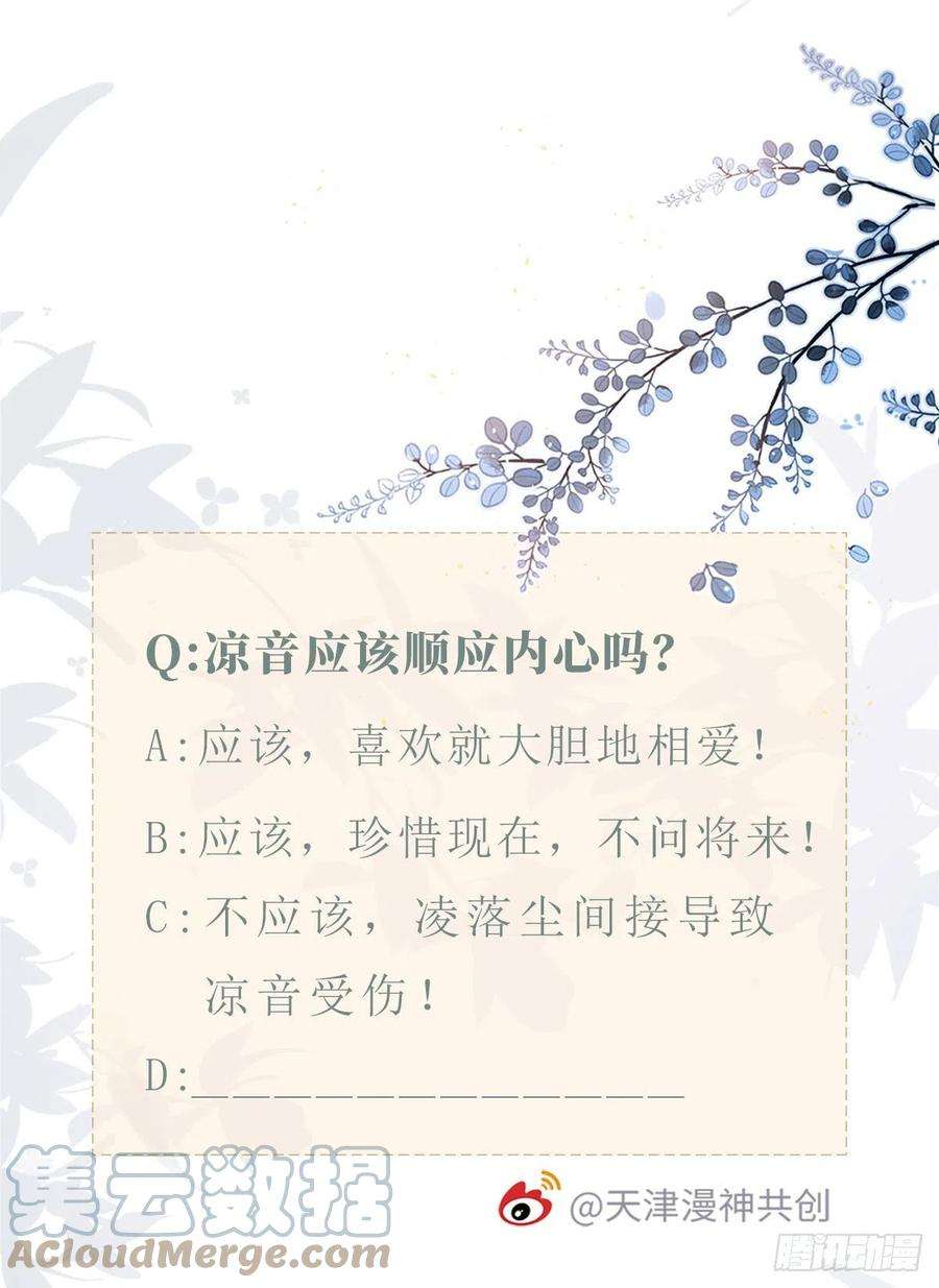 快穿之顶级反派要洗白120话 心之所向