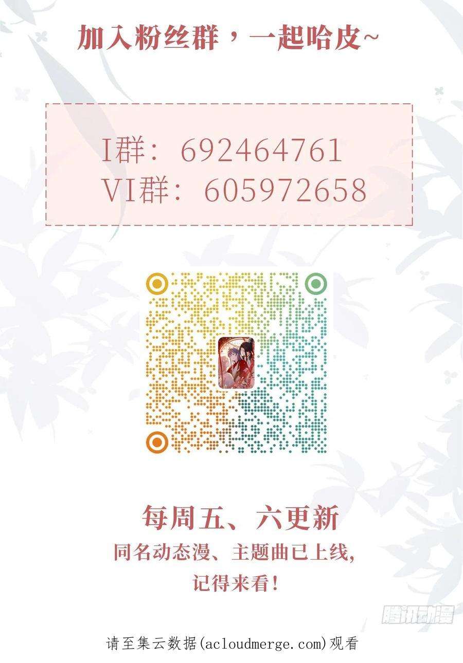 快穿之顶级反派要洗白120话 心之所向