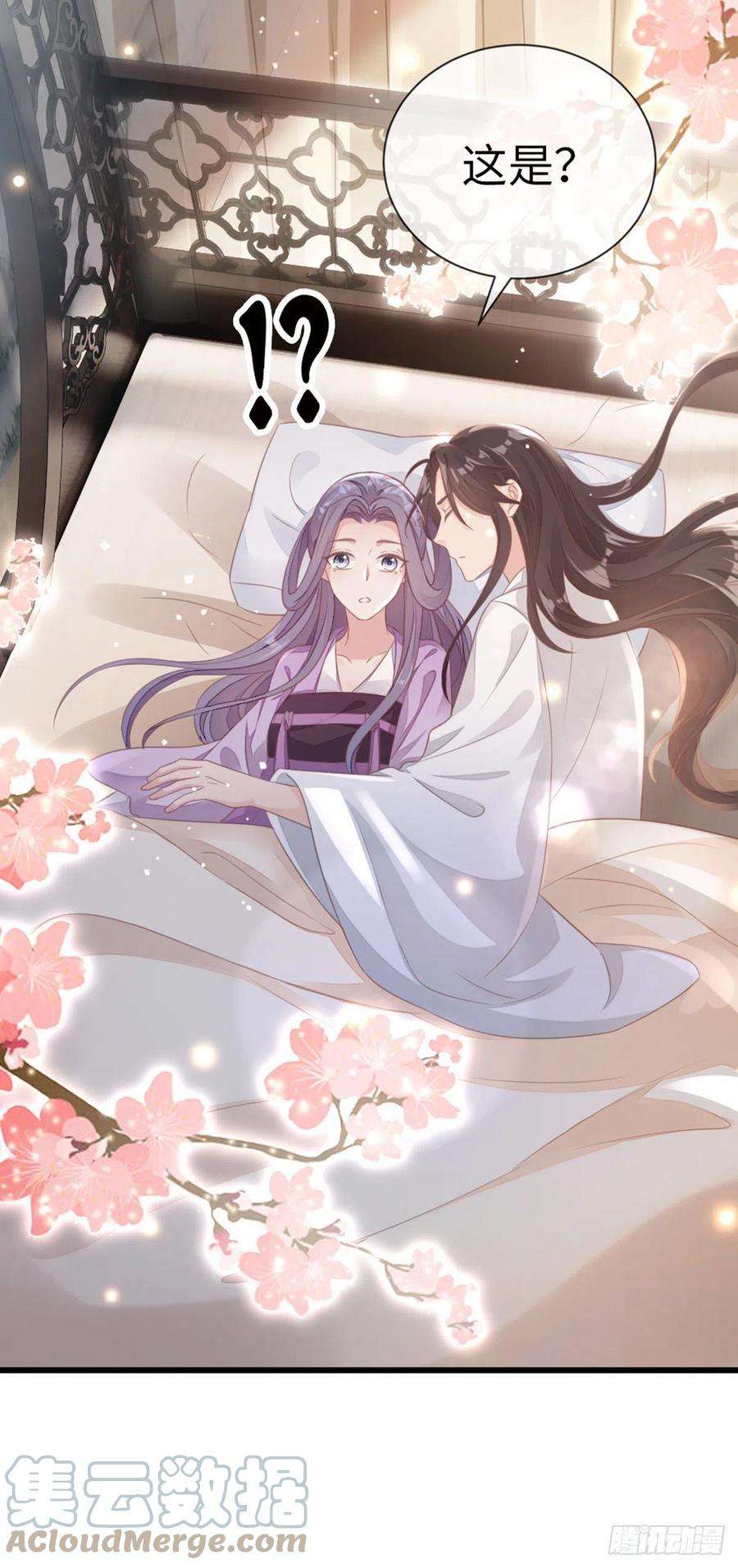 快穿之顶级反派要洗白120话 心之所向