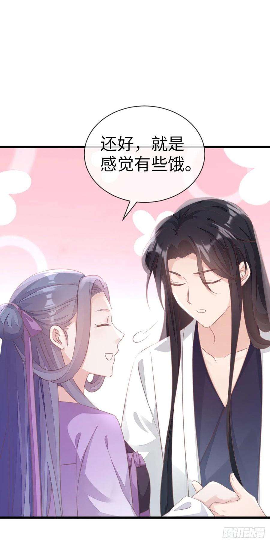 快穿之顶级反派要洗白120话 心之所向