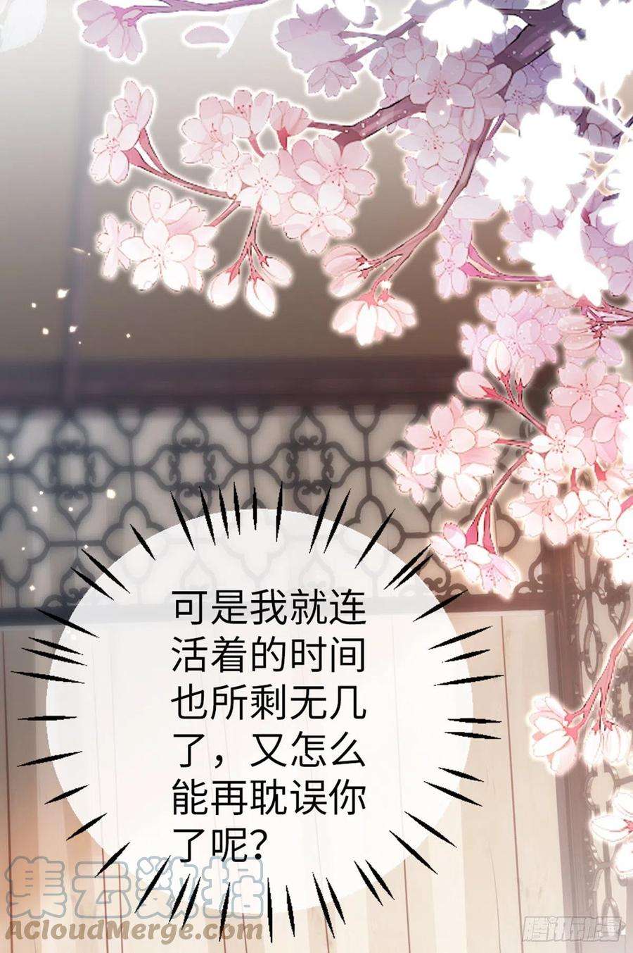 快穿之顶级反派要洗白121话 斩断情缘