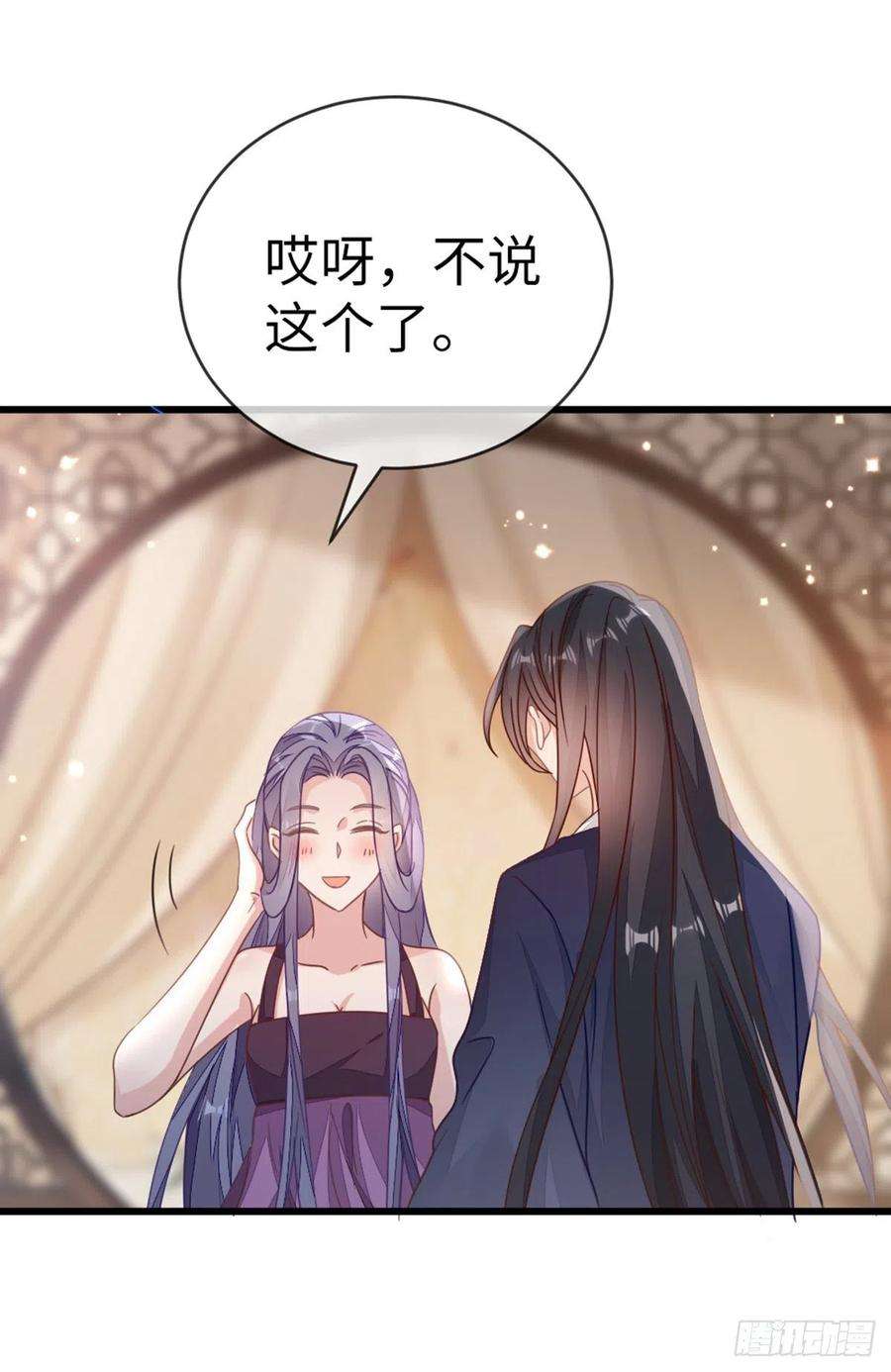 快穿之顶级反派要洗白121话 斩断情缘