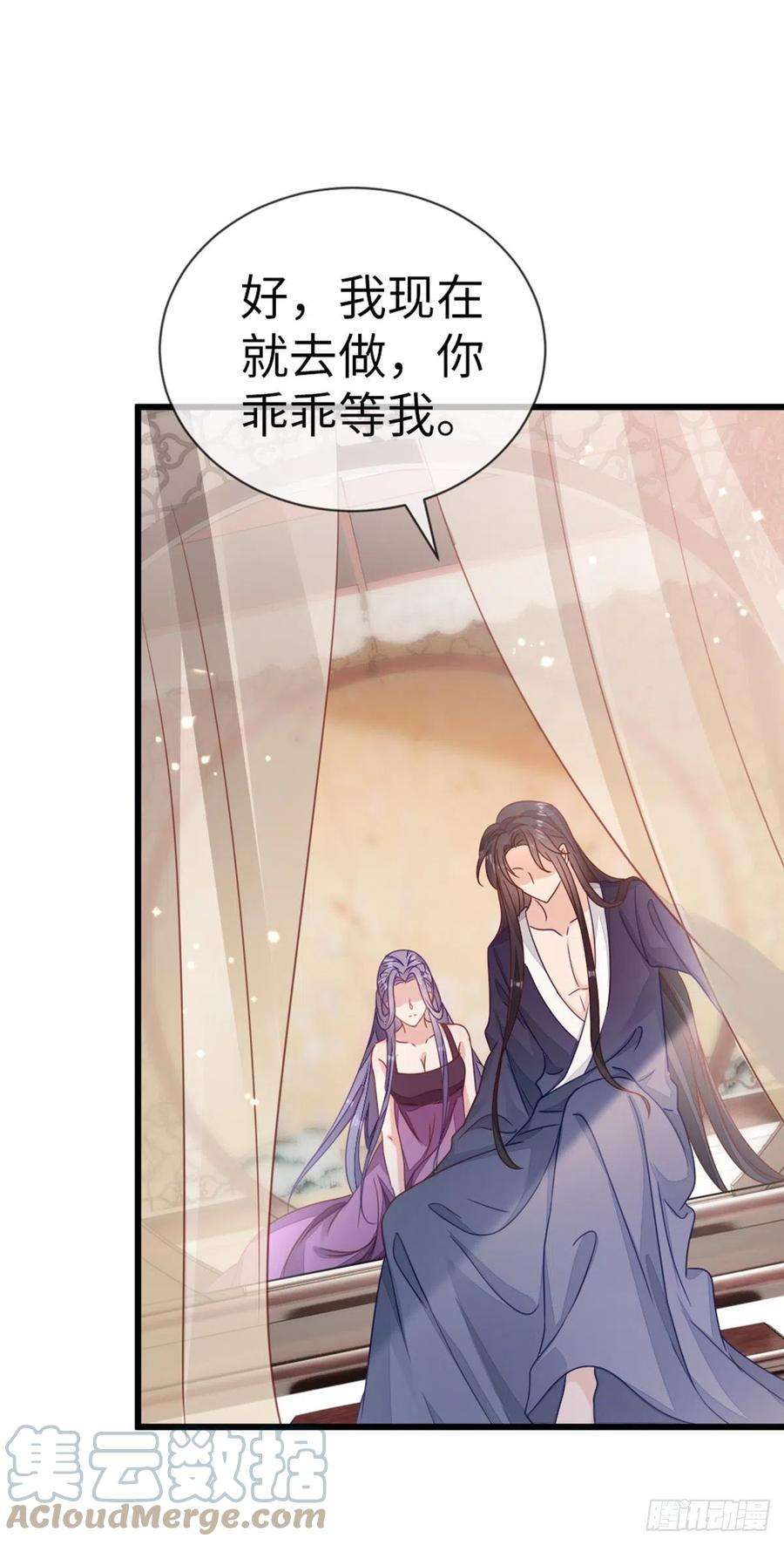 快穿之顶级反派要洗白121话 斩断情缘