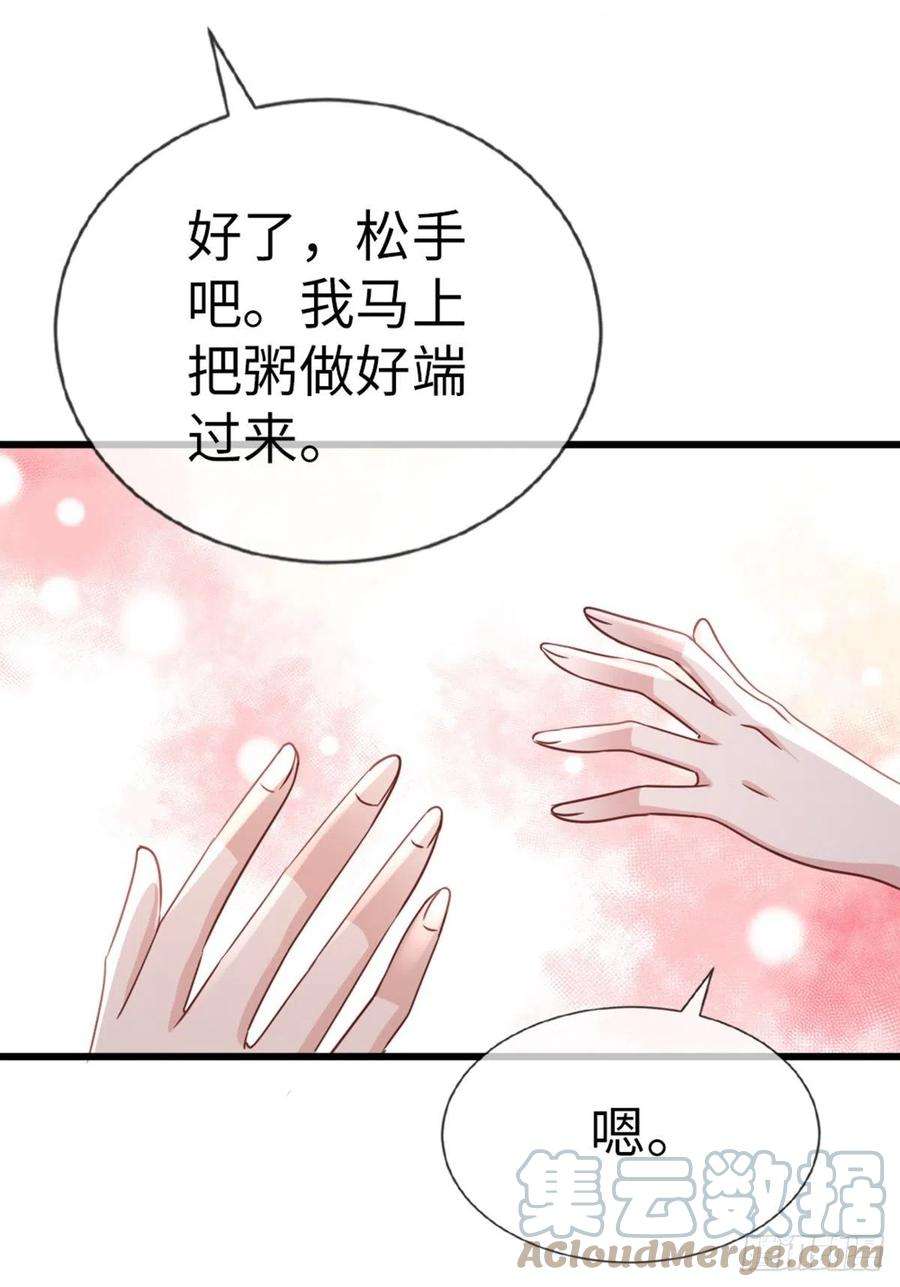快穿之顶级反派要洗白121话 斩断情缘