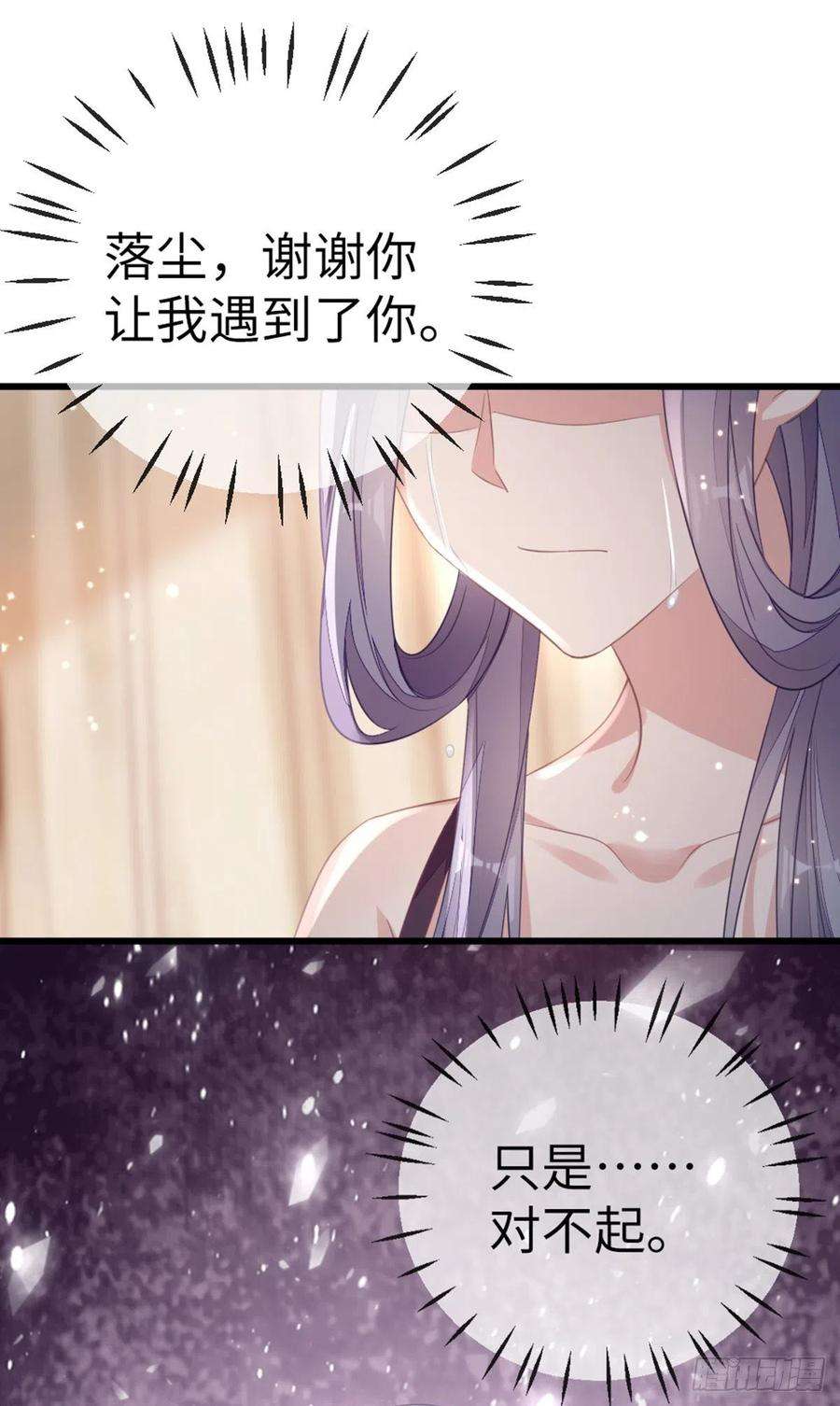快穿之顶级反派要洗白121话 斩断情缘