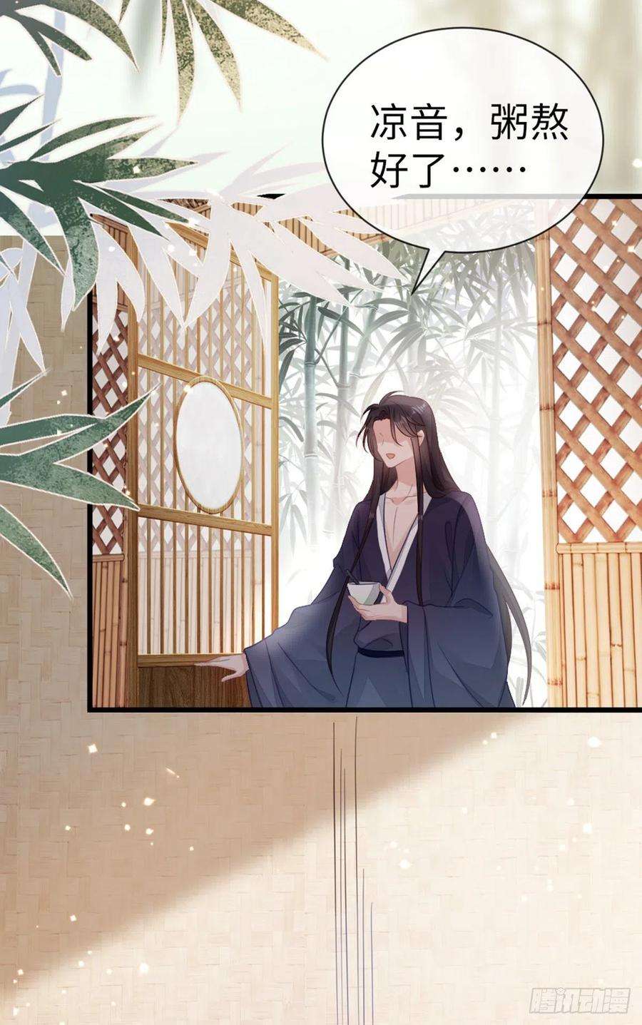 快穿之顶级反派要洗白121话 斩断情缘